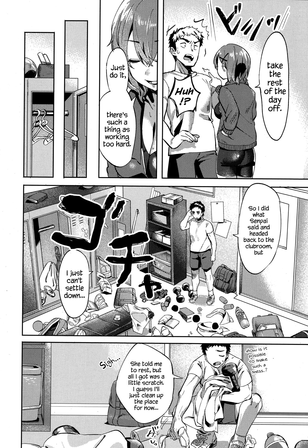 やりたくないですか？