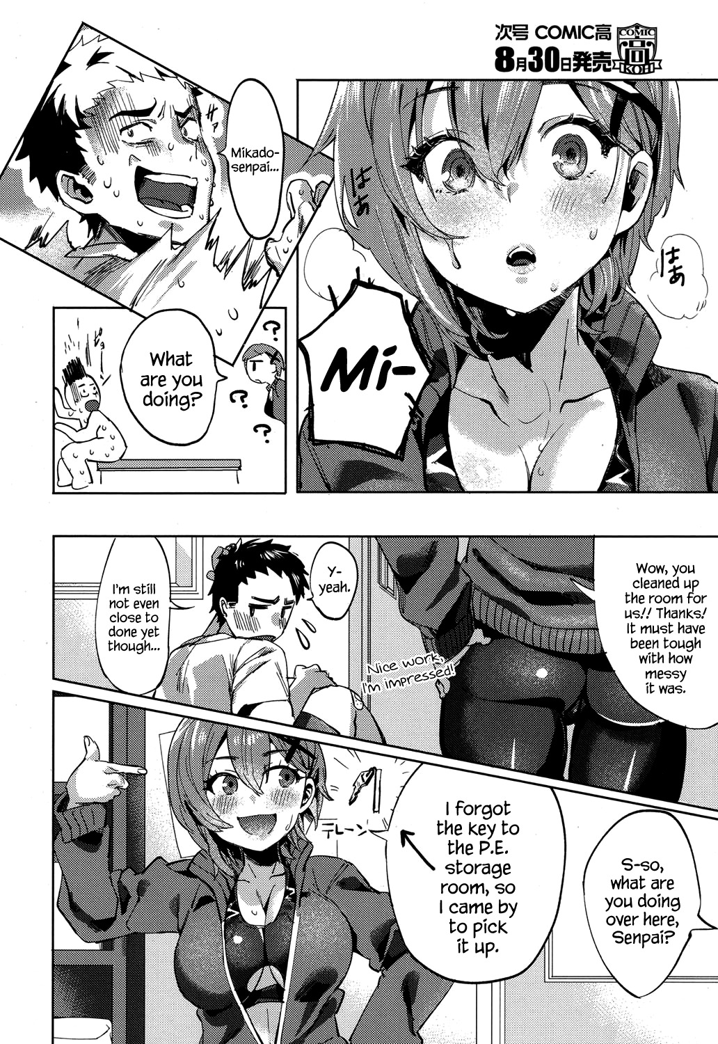 やりたくないですか？