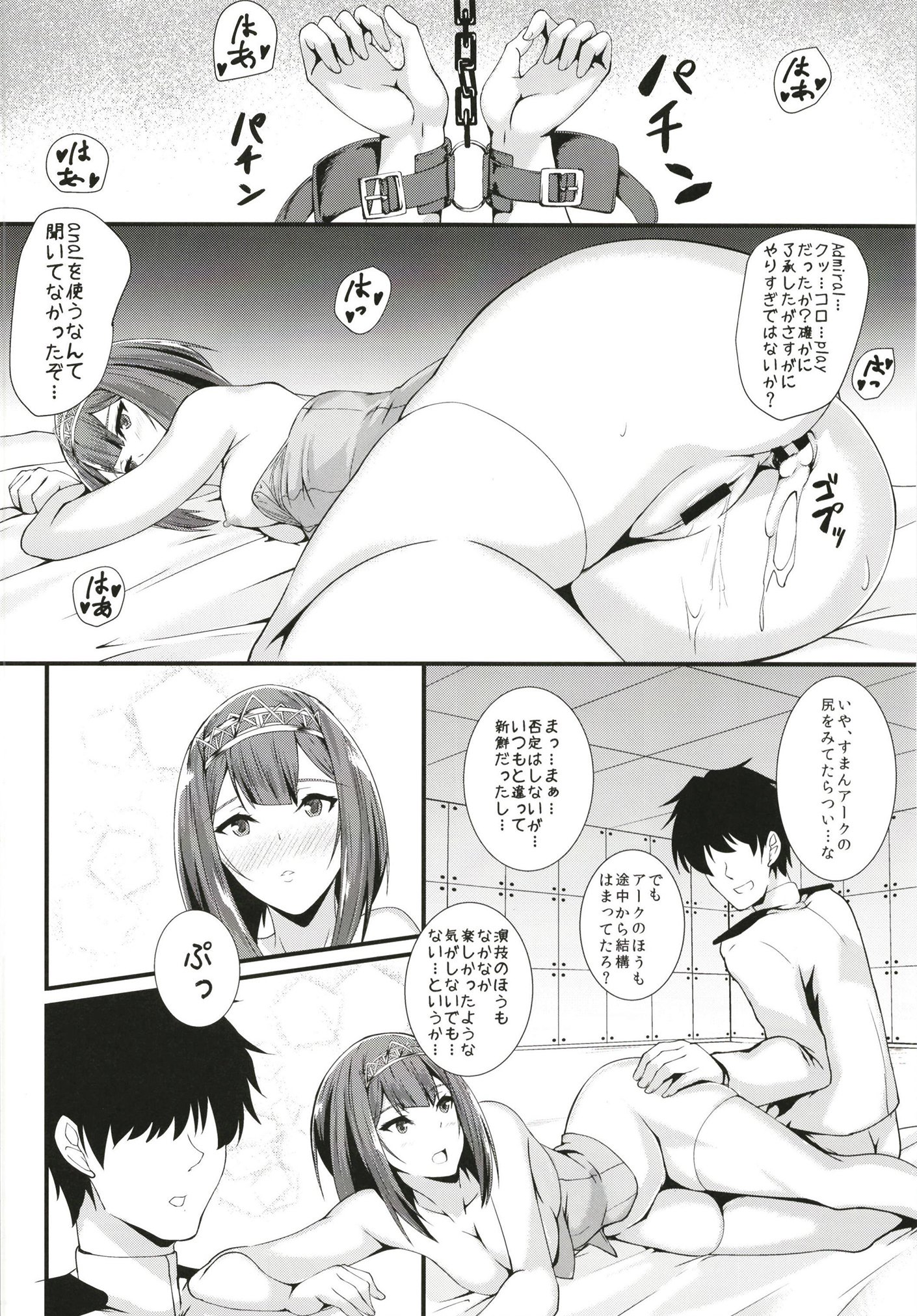 王立