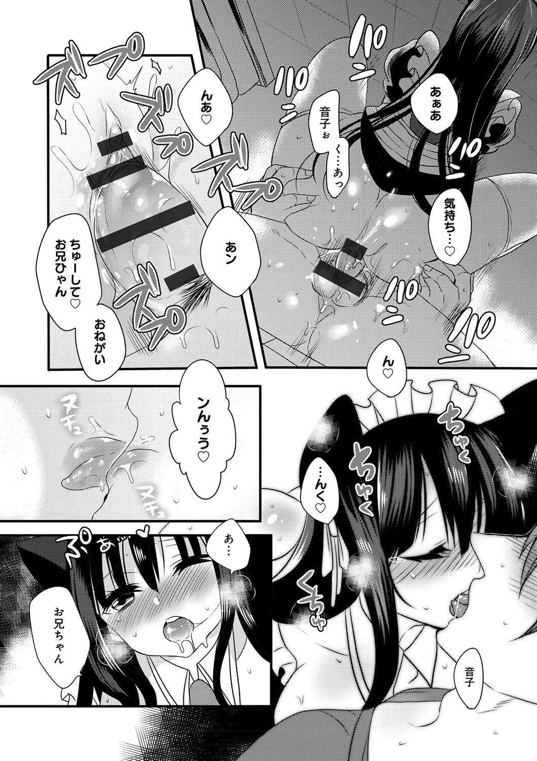 お嬢様はははしたい