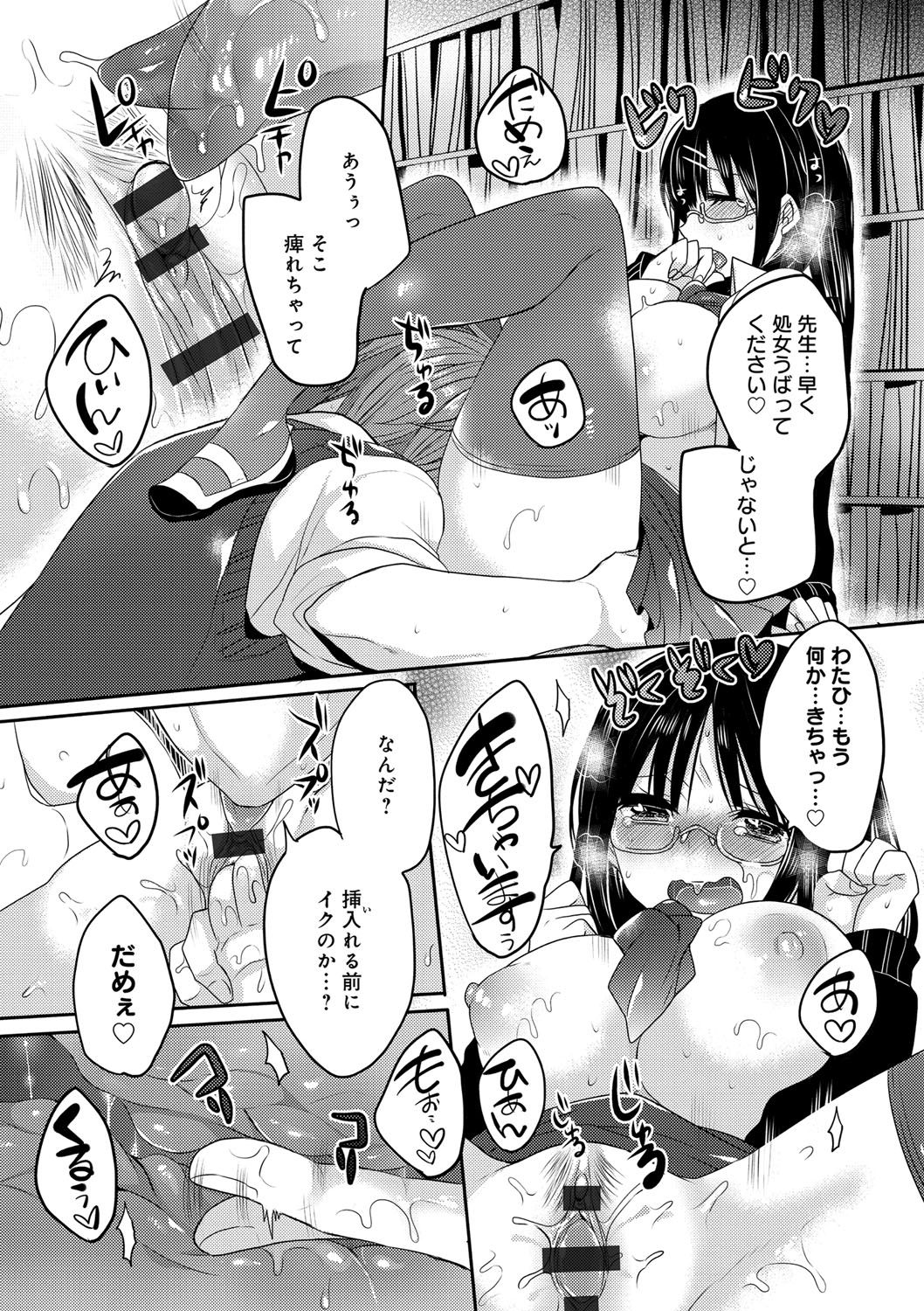 お嬢様はははしたい