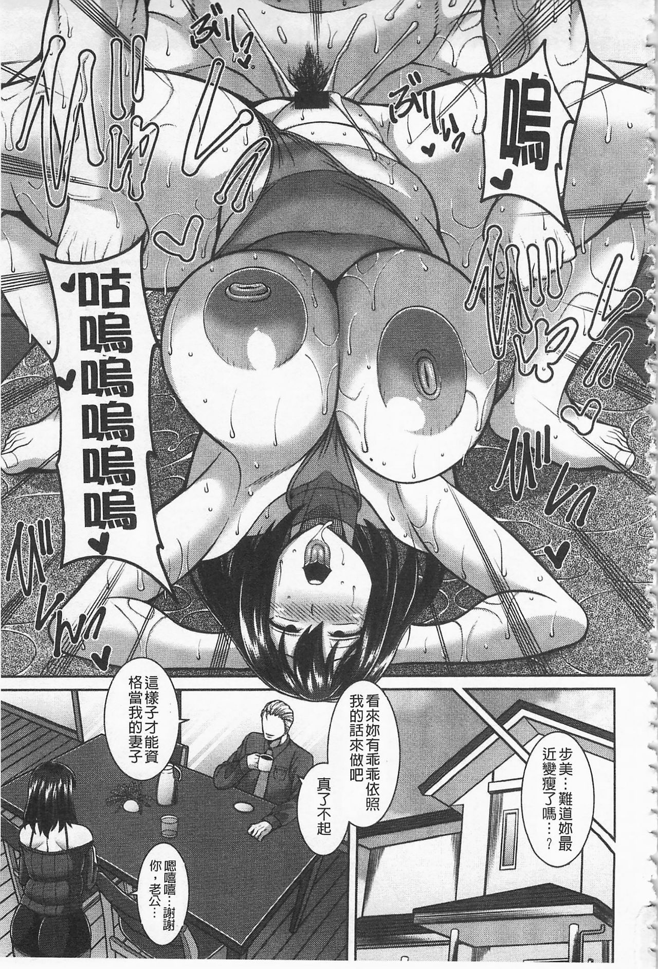 ソクハメスケベアナ|即插入好色淫穴