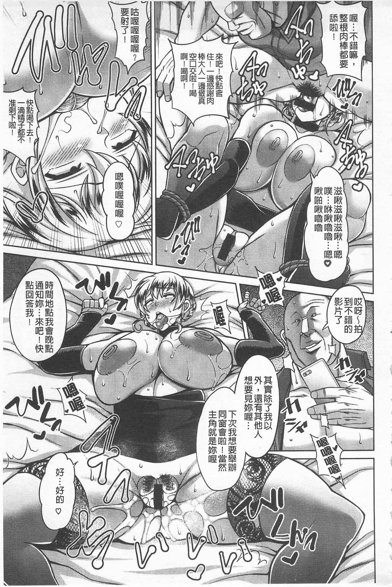 ソクハメスケベアナ|即插入好色淫穴