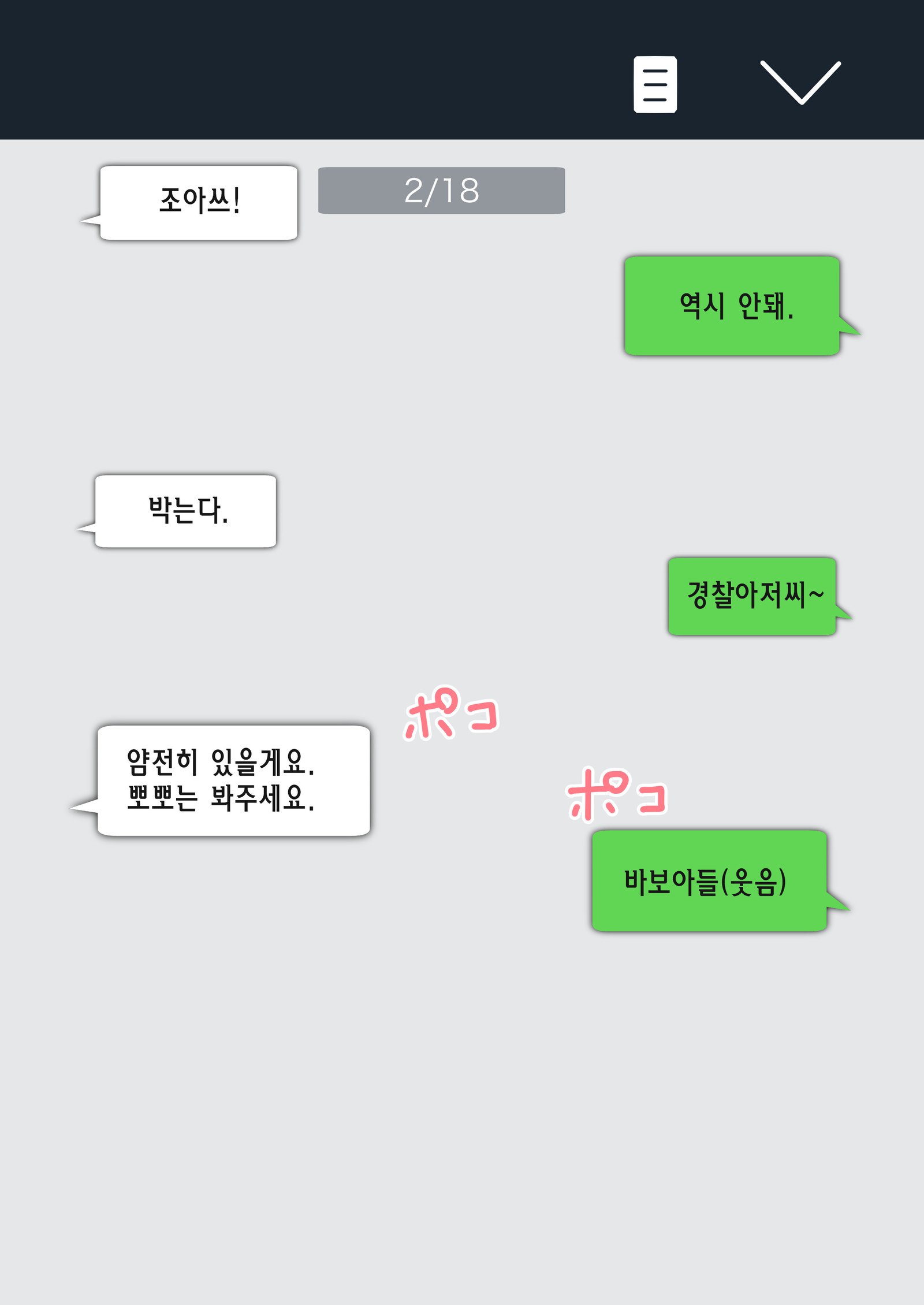 カーさん！きせいするよ！ | 엄마！ 귀성할게！