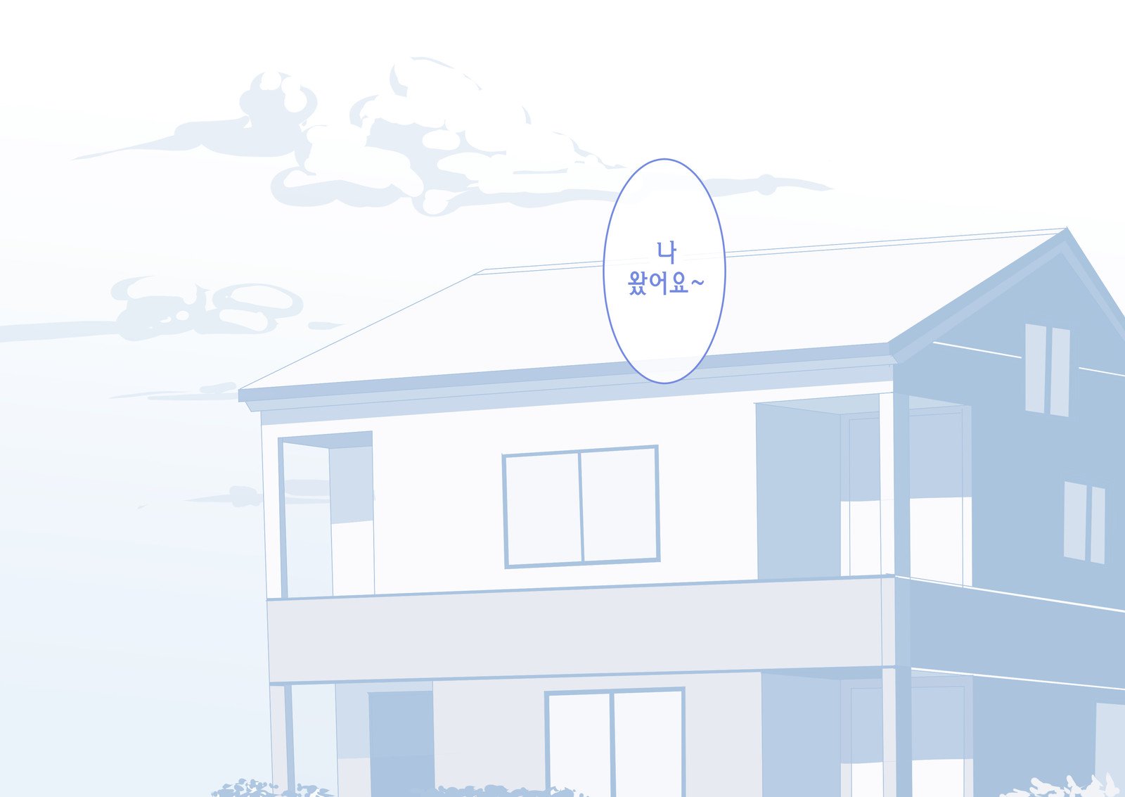 カーさん！きせいするよ！ | 엄마！ 귀성할게！