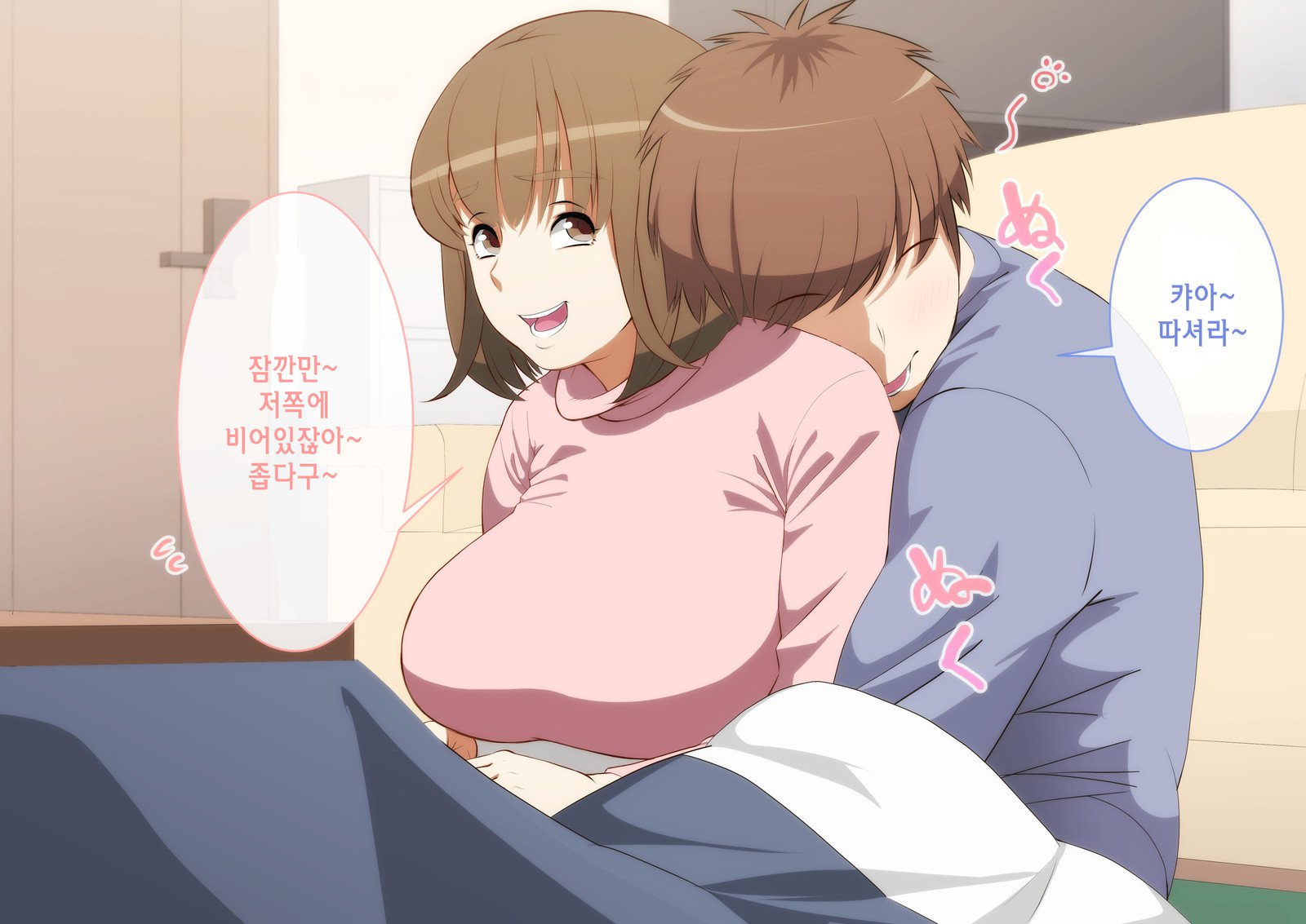 カーさん！きせいするよ！ | 엄마！ 귀성할게！