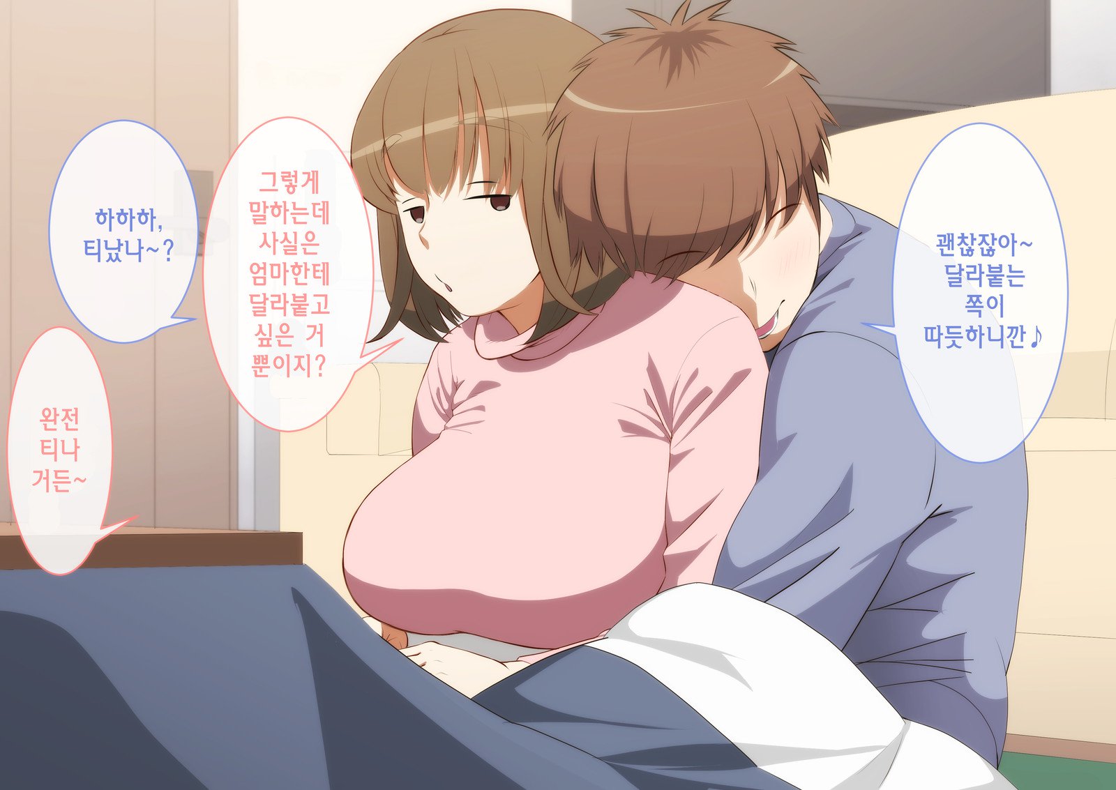 カーさん！きせいするよ！ | 엄마！ 귀성할게！