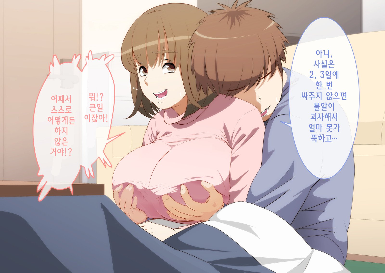 カーさん！きせいするよ！ | 엄마！ 귀성할게！