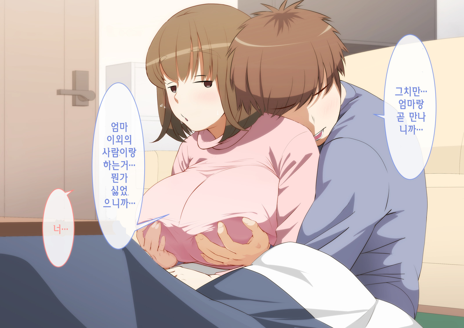 カーさん！きせいするよ！ | 엄마！ 귀성할게！