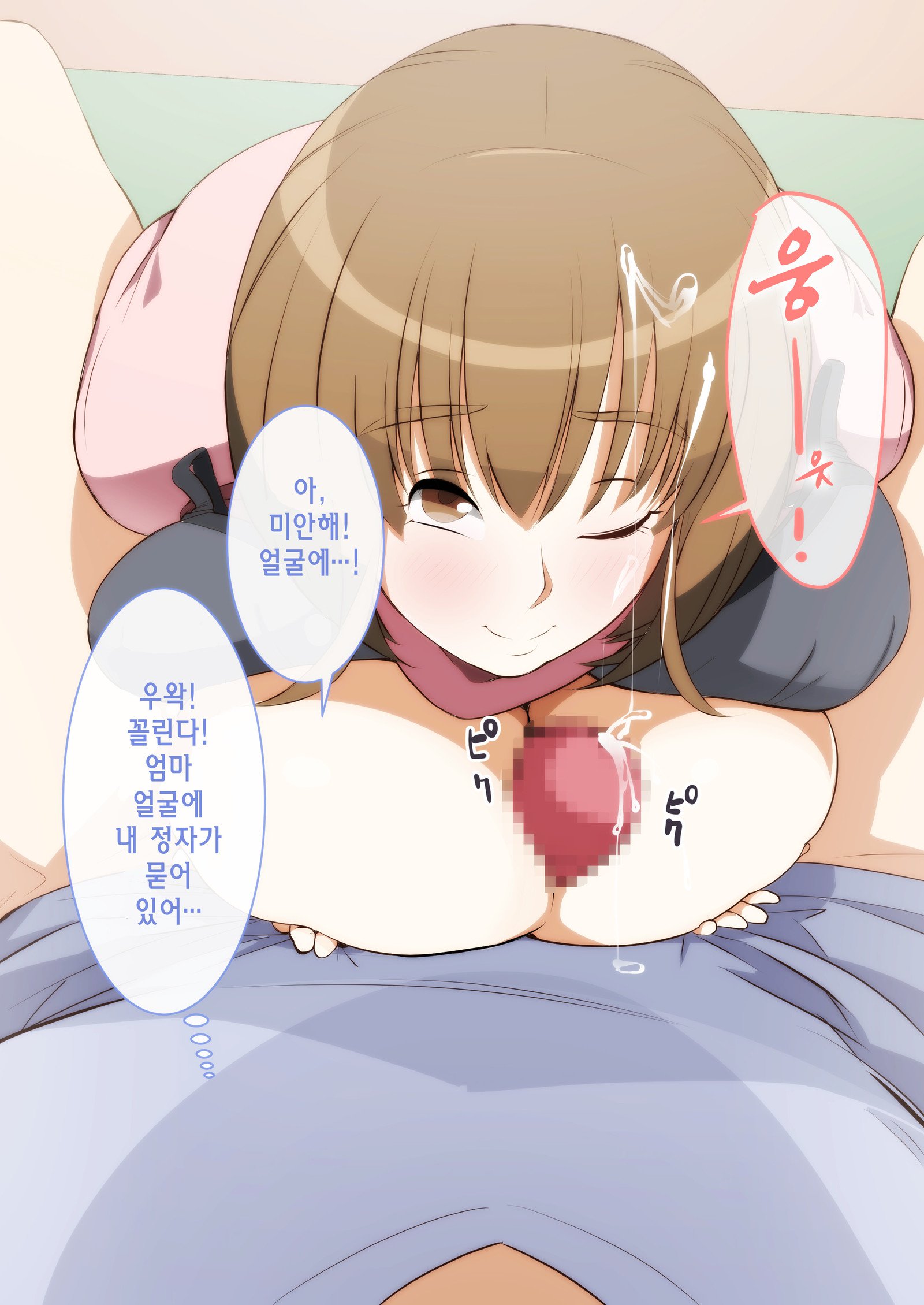 カーさん！きせいするよ！ | 엄마！ 귀성할게！