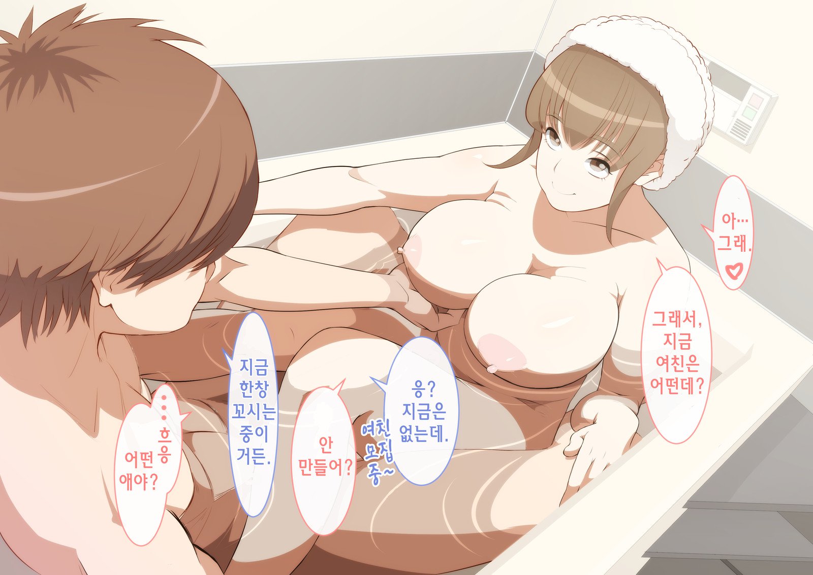 カーさん！きせいするよ！ | 엄마！ 귀성할게！