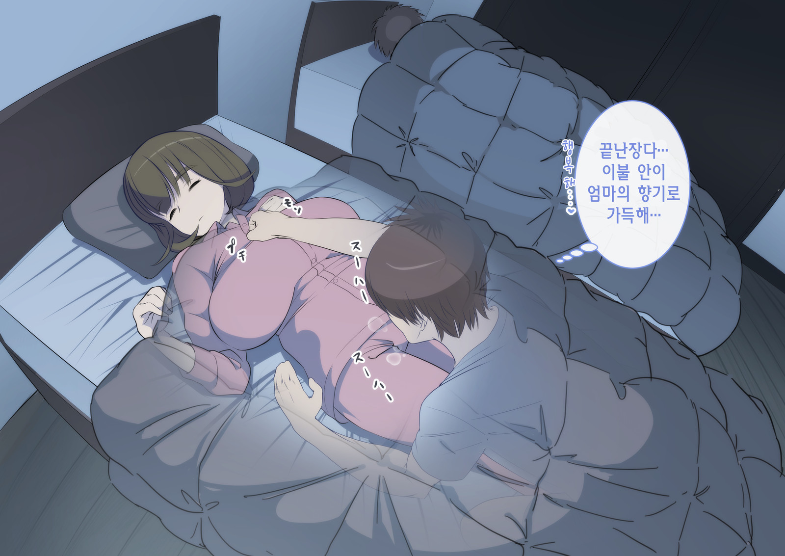 カーさん！きせいするよ！ | 엄마！ 귀성할게！