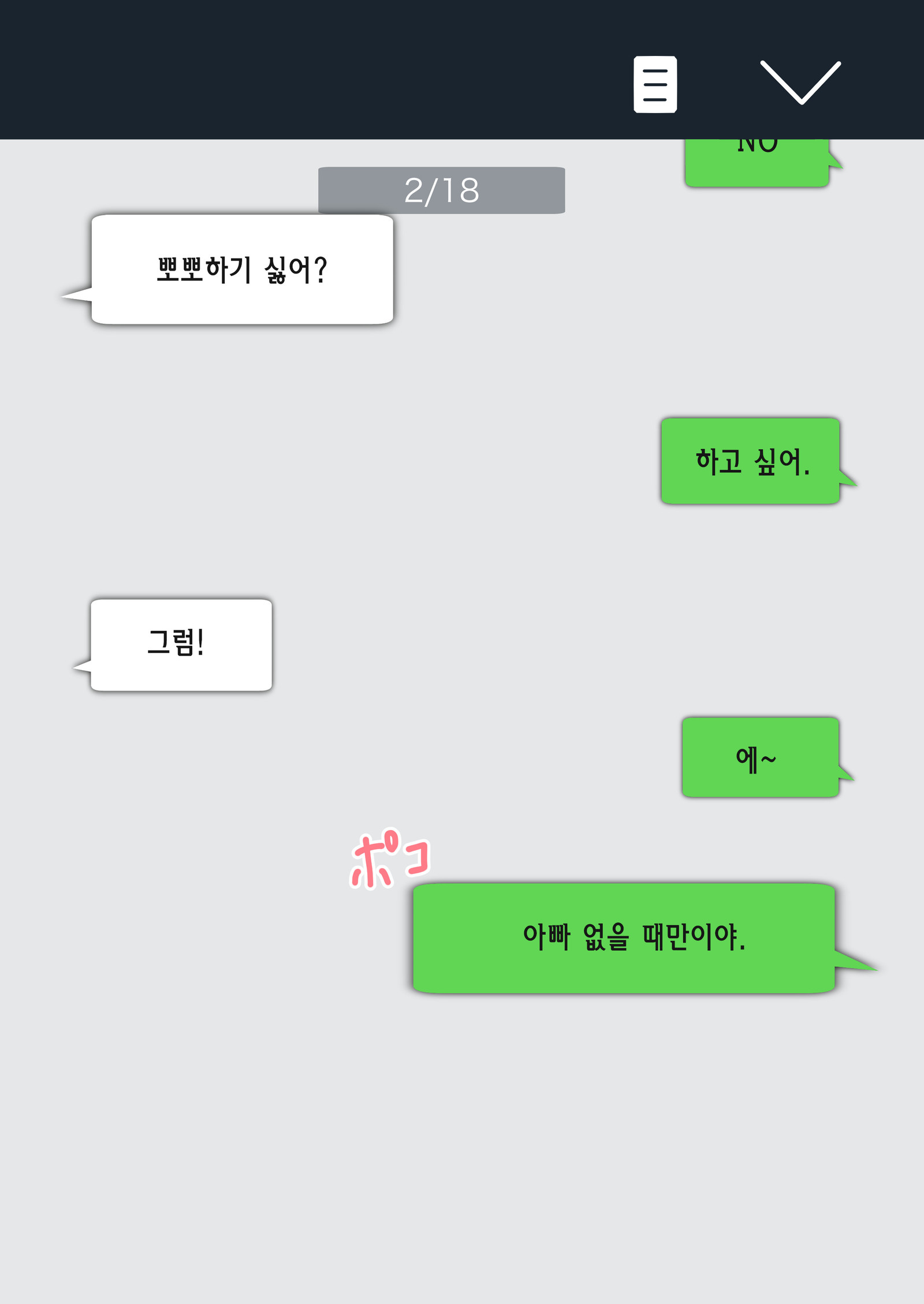 カーさん！きせいするよ！ | 엄마！ 귀성할게！