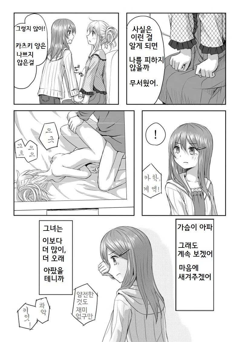 リシブル|可逆