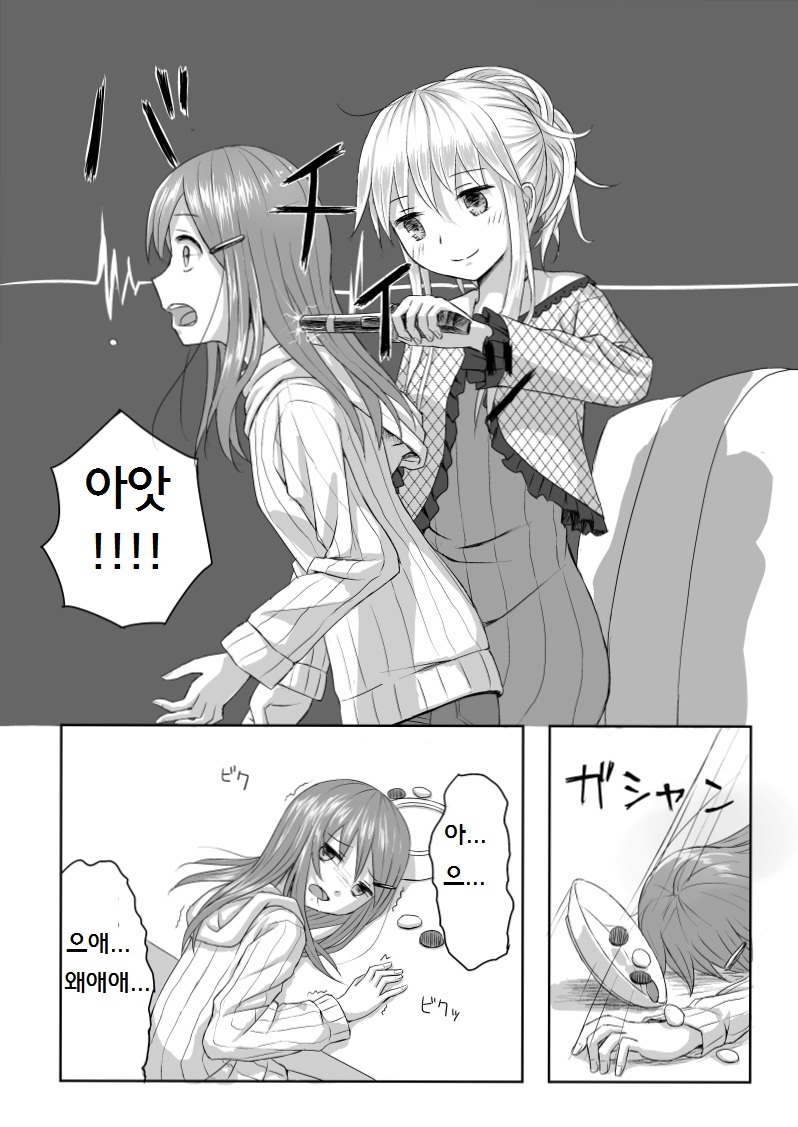 リシブル|可逆