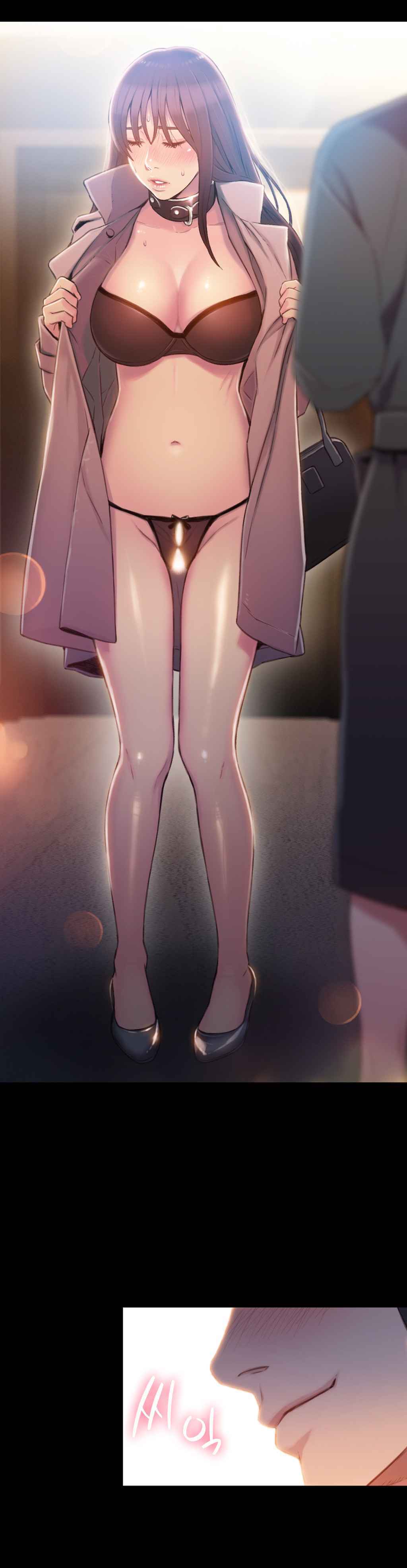 スウィートガイCh.52-62
