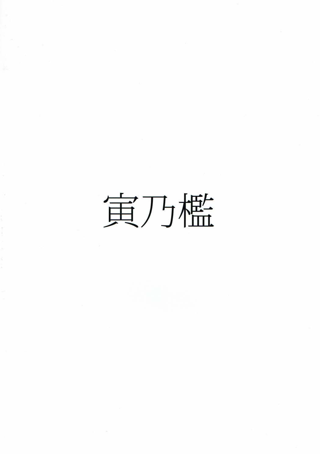 それい配達