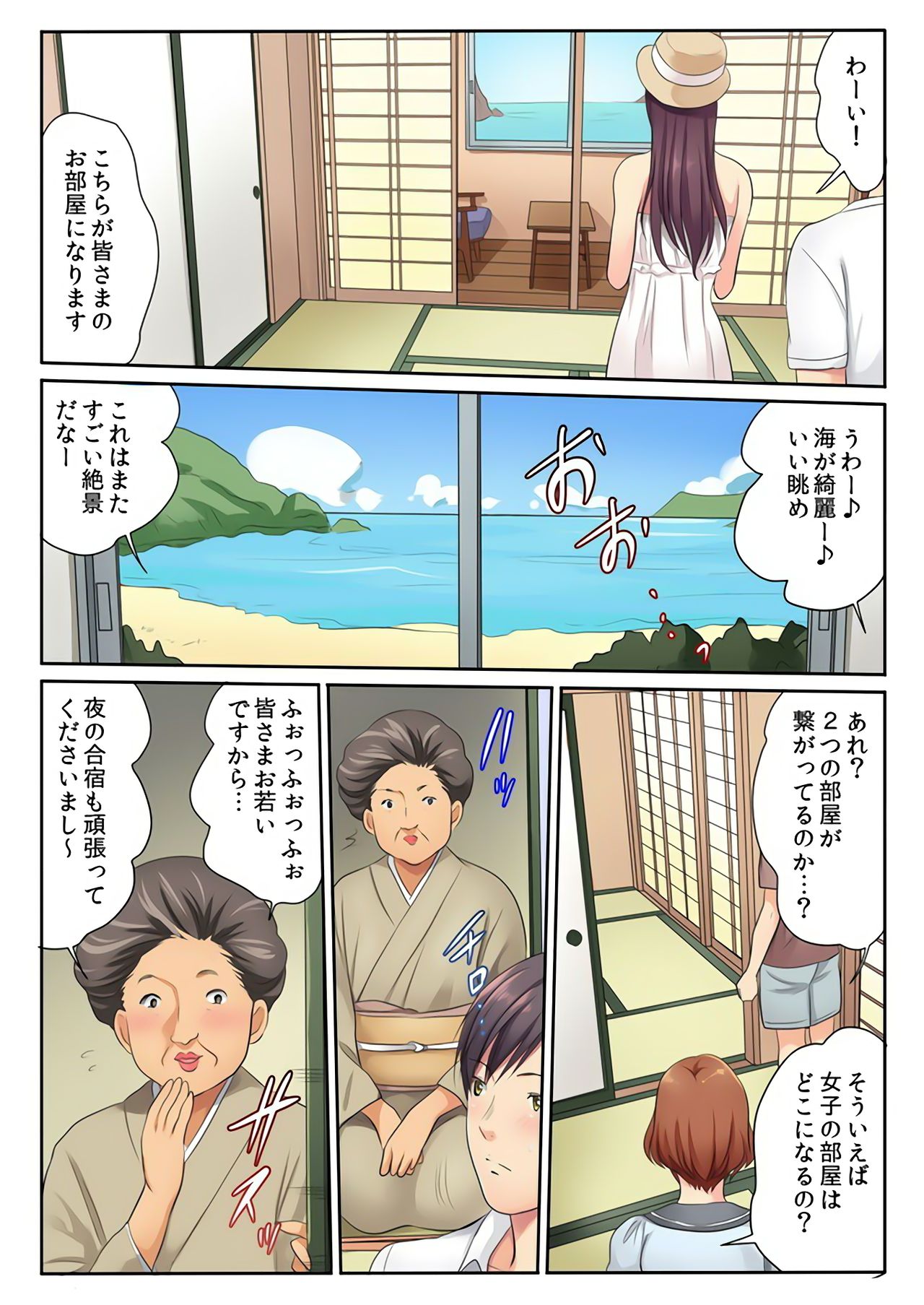 H na Shimai to Doukyo Seikatsu〜Bed de Ofuro de Shokutaku de〜