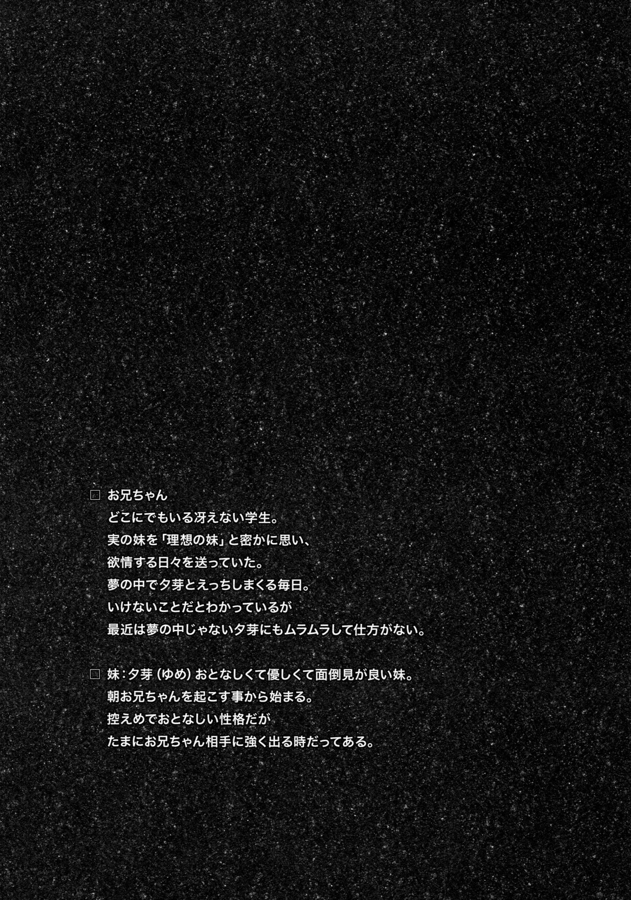 千代先生