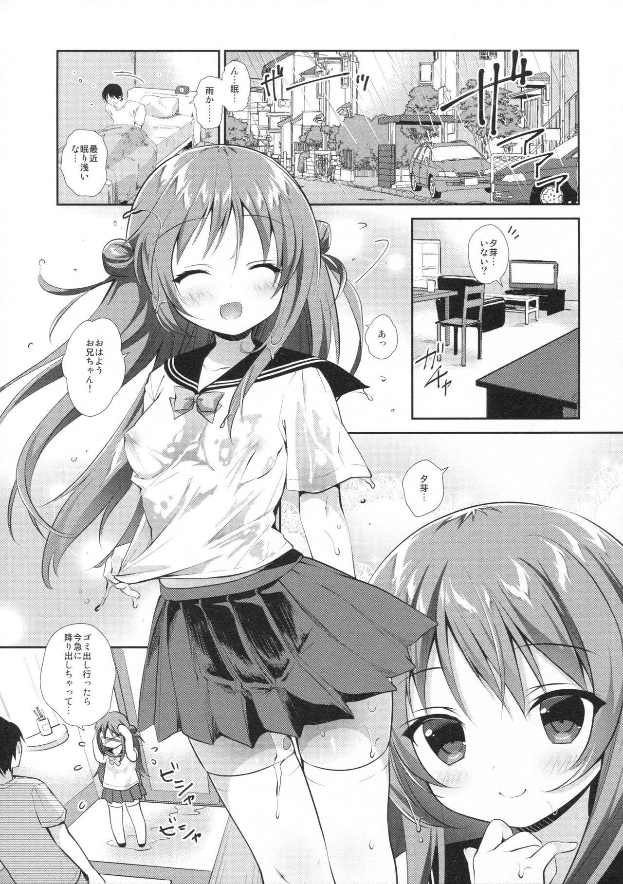 千代先生