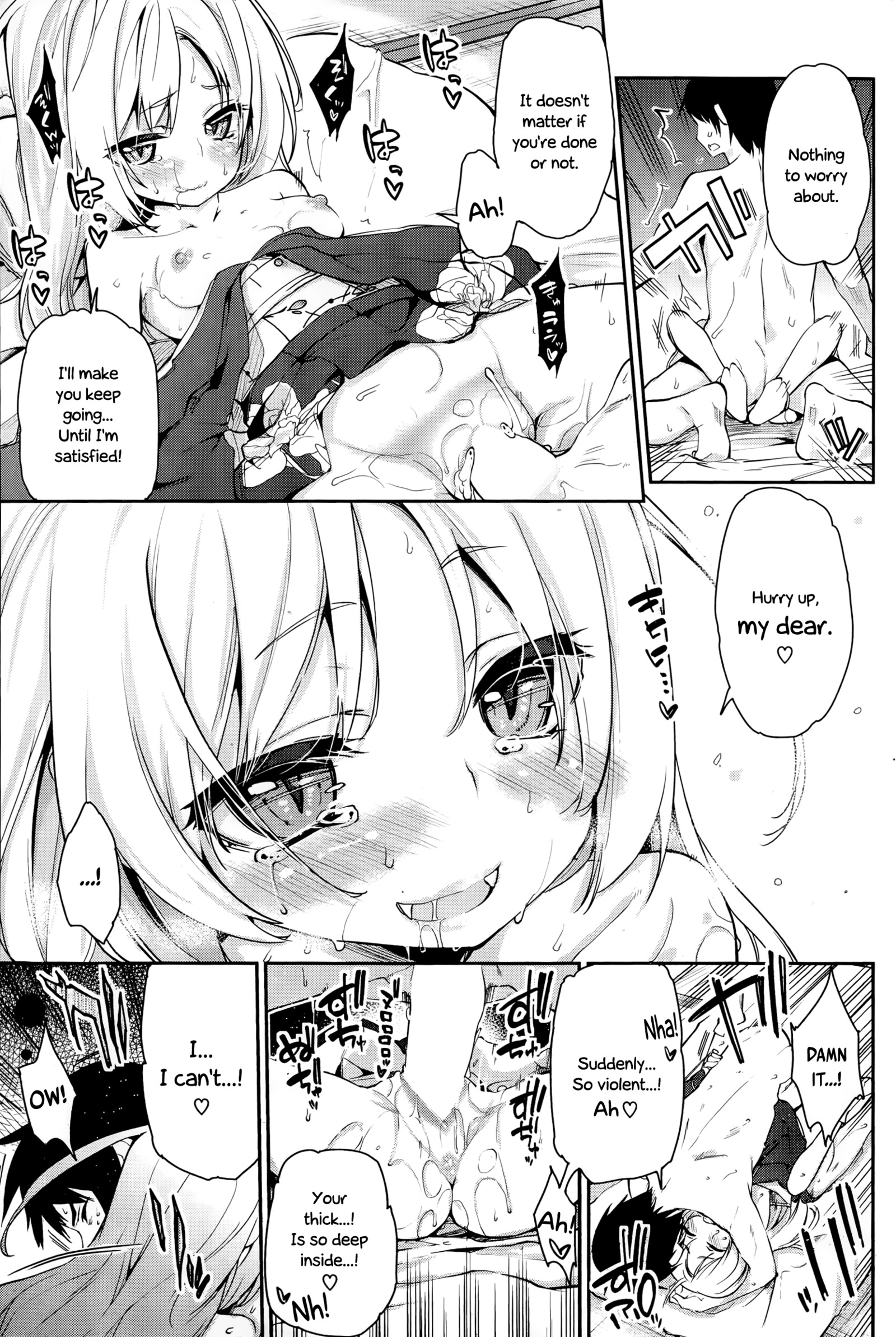 あやかし館えようこそう！ Ch。 1