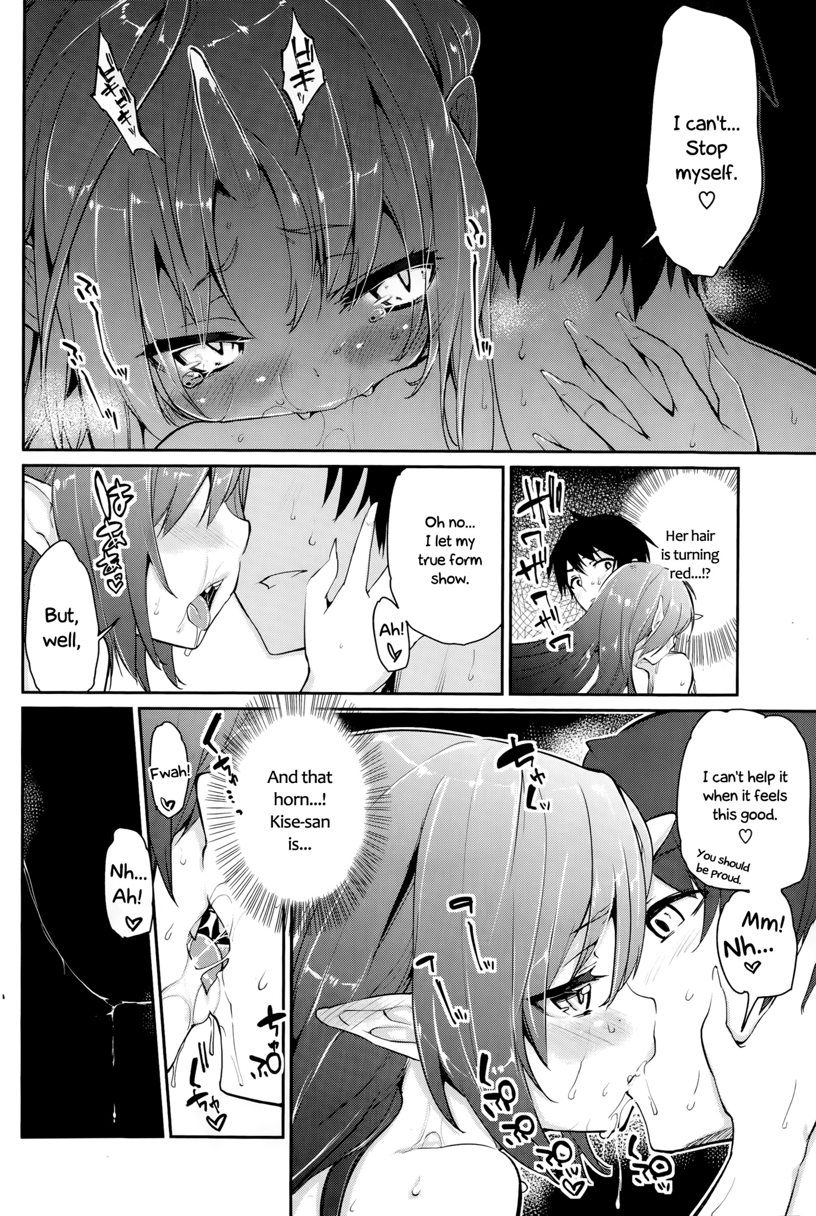 あやかし館えようこそう！ Ch。 1