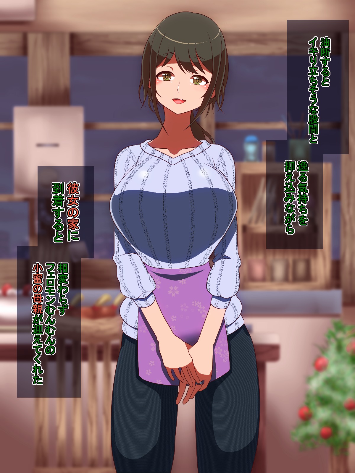 催眠イブ