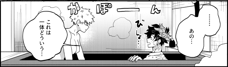 C93✷出勝本✷新刊