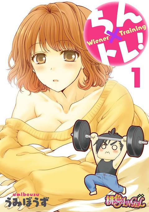ちゃん×引き裂いた ちゃん×引き裂いた
