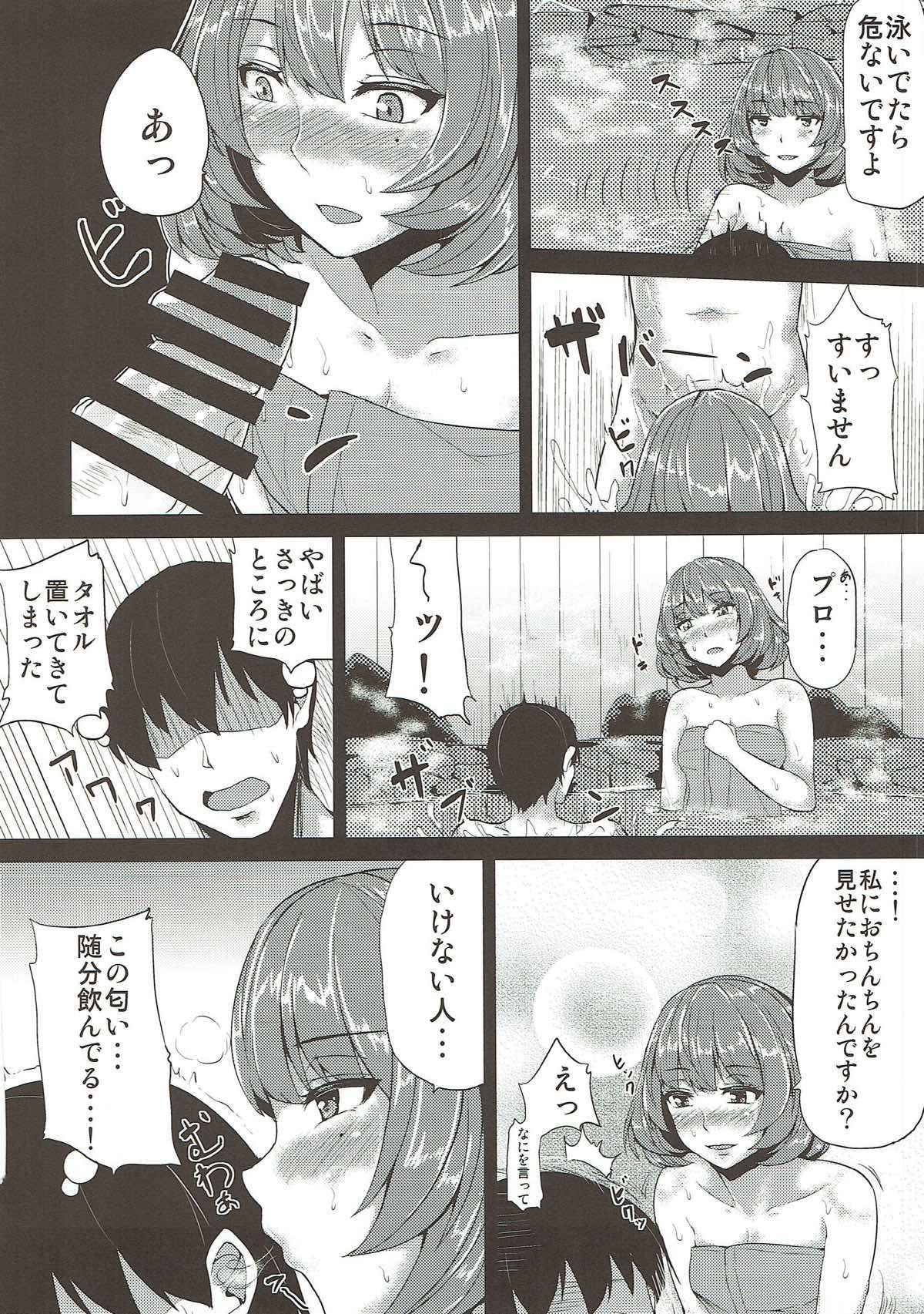 もしかして楓さんですか？