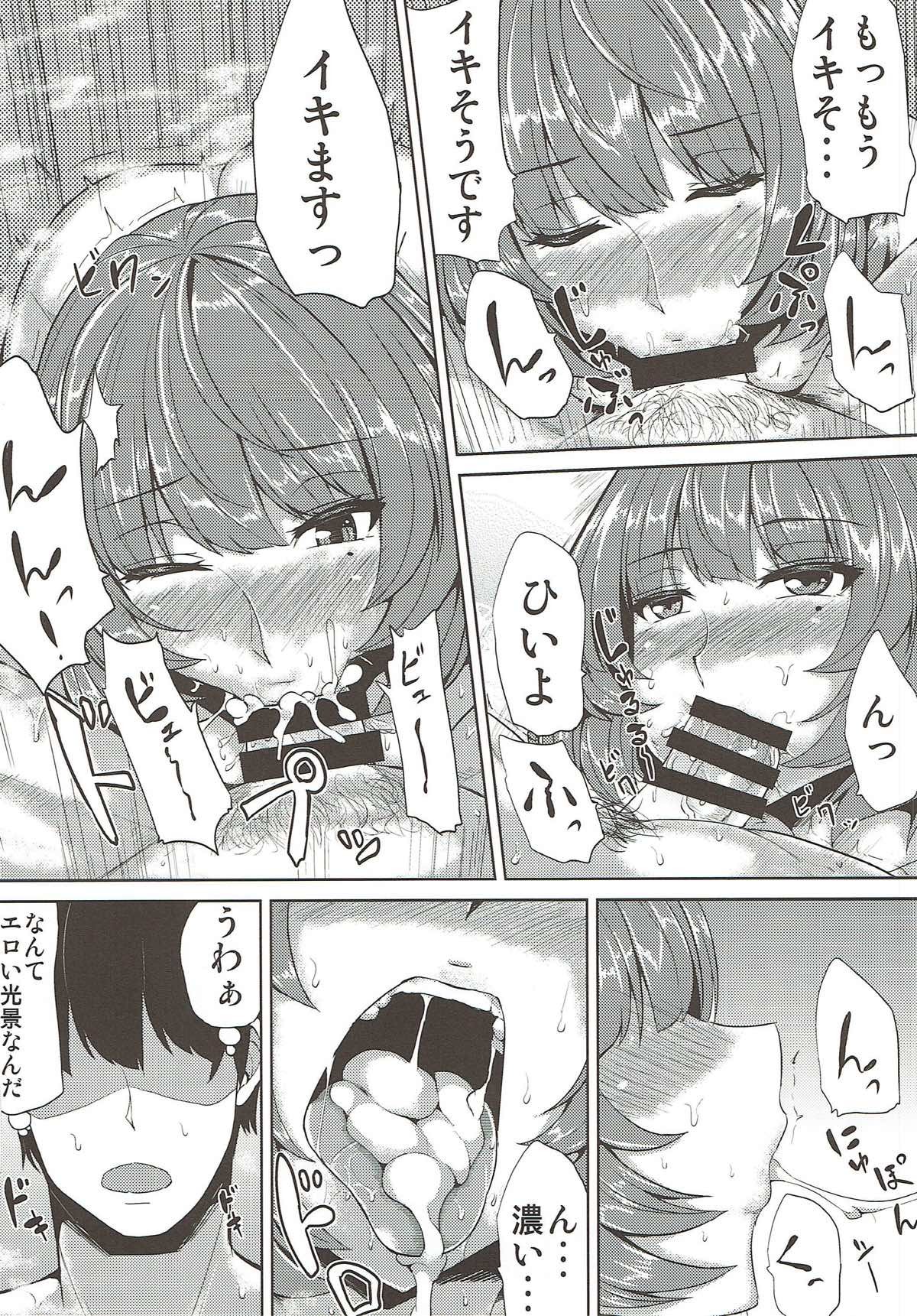もしかして楓さんですか？