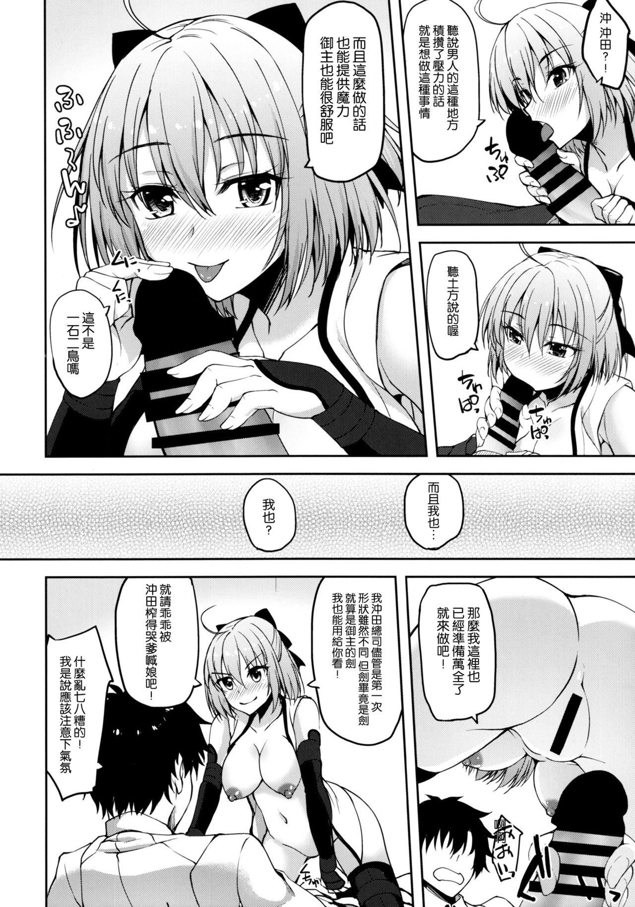 さくんゅうたねつけ大研会