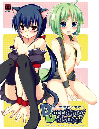 エルフのわたしがオークなんかにでれるはずがないCh。 1