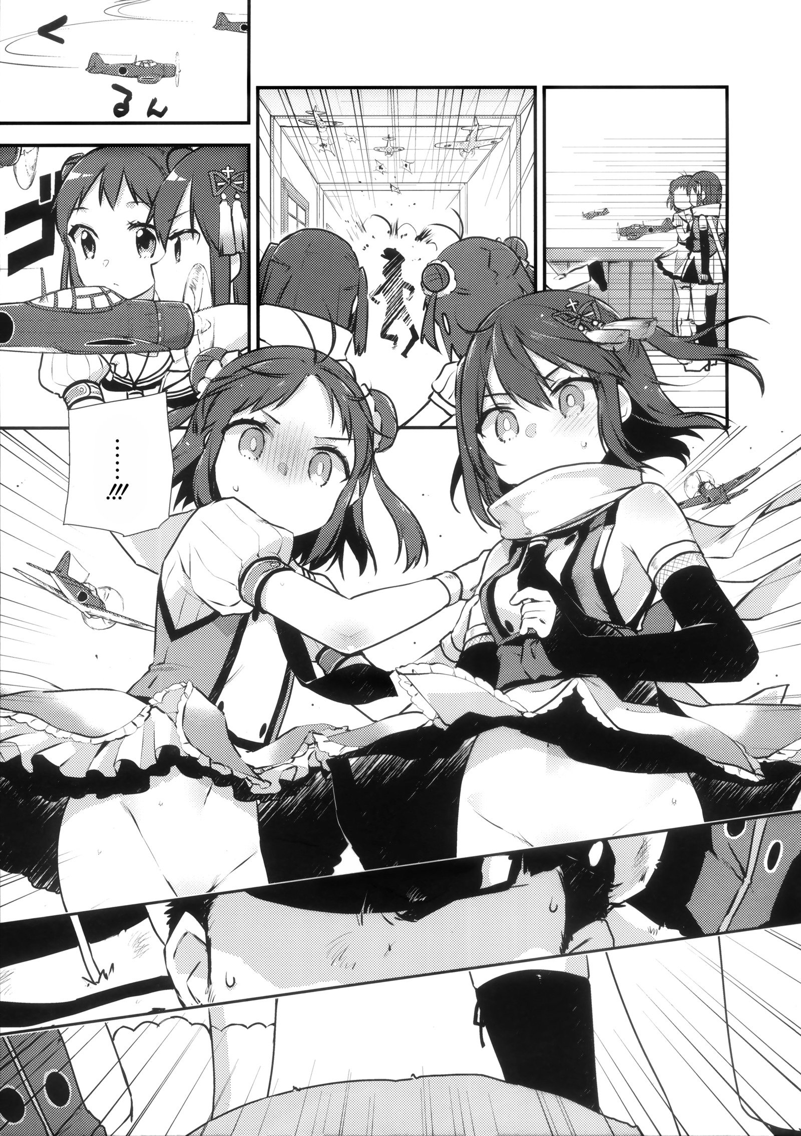 ハカナイ艦隊ガールズ2