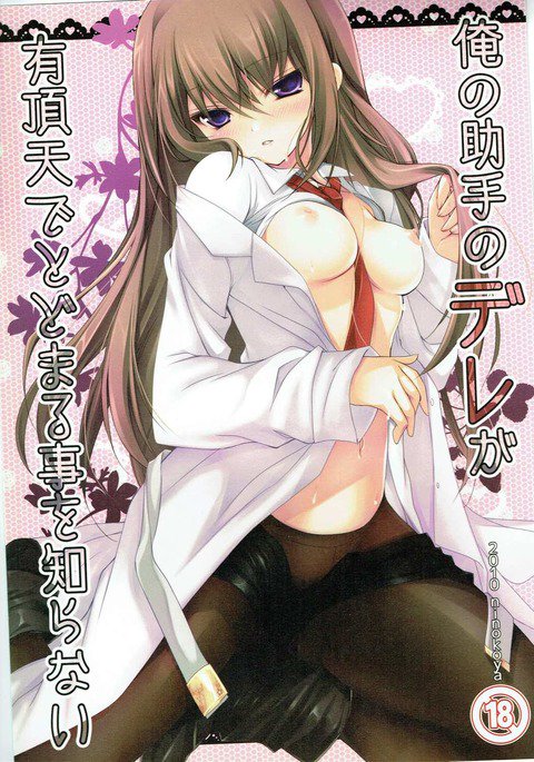 オレの城州のでれがうちょうてんで堂丸ことをしらない オレの城州のでれがうちょうてんで堂丸ことをしらない
