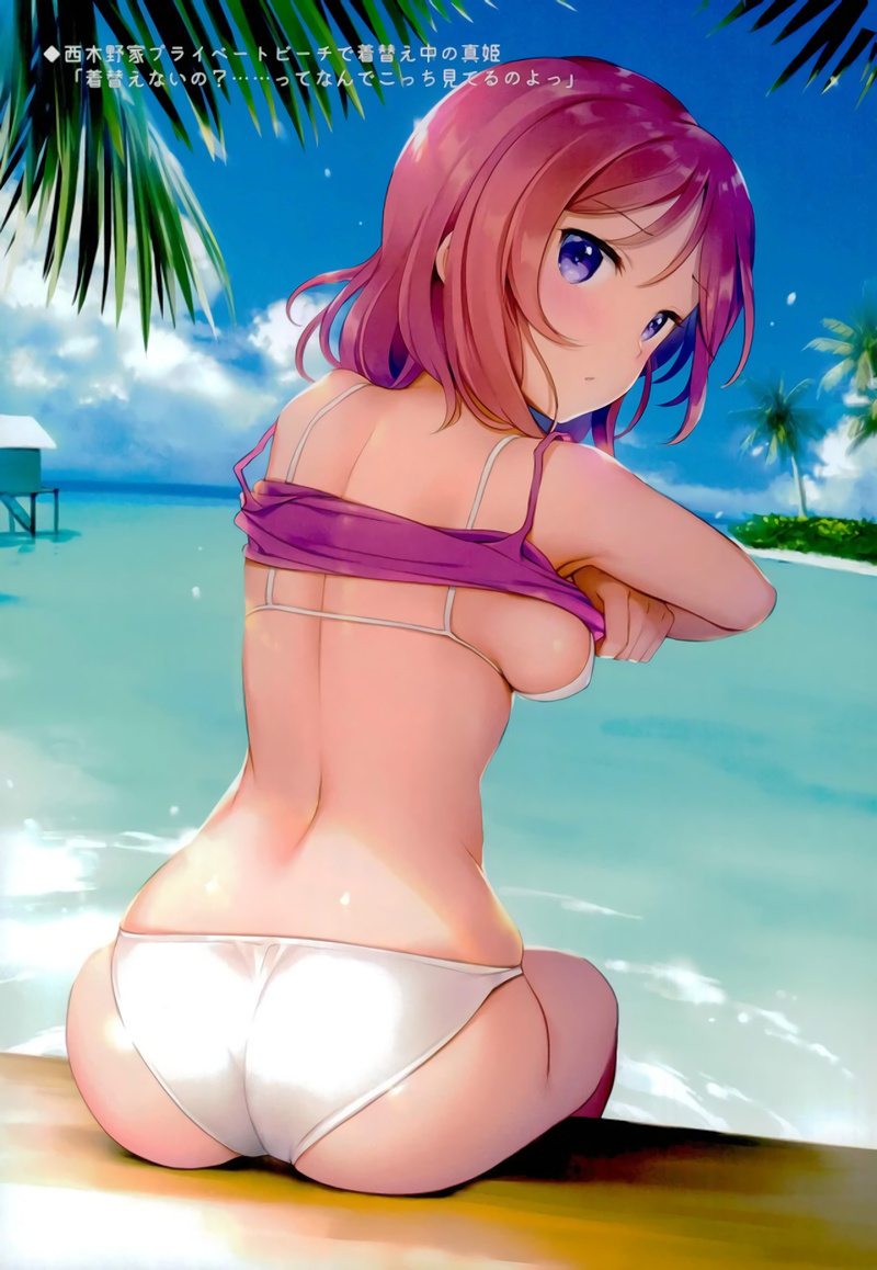 μ'stoAqoursoNugaseru Hon