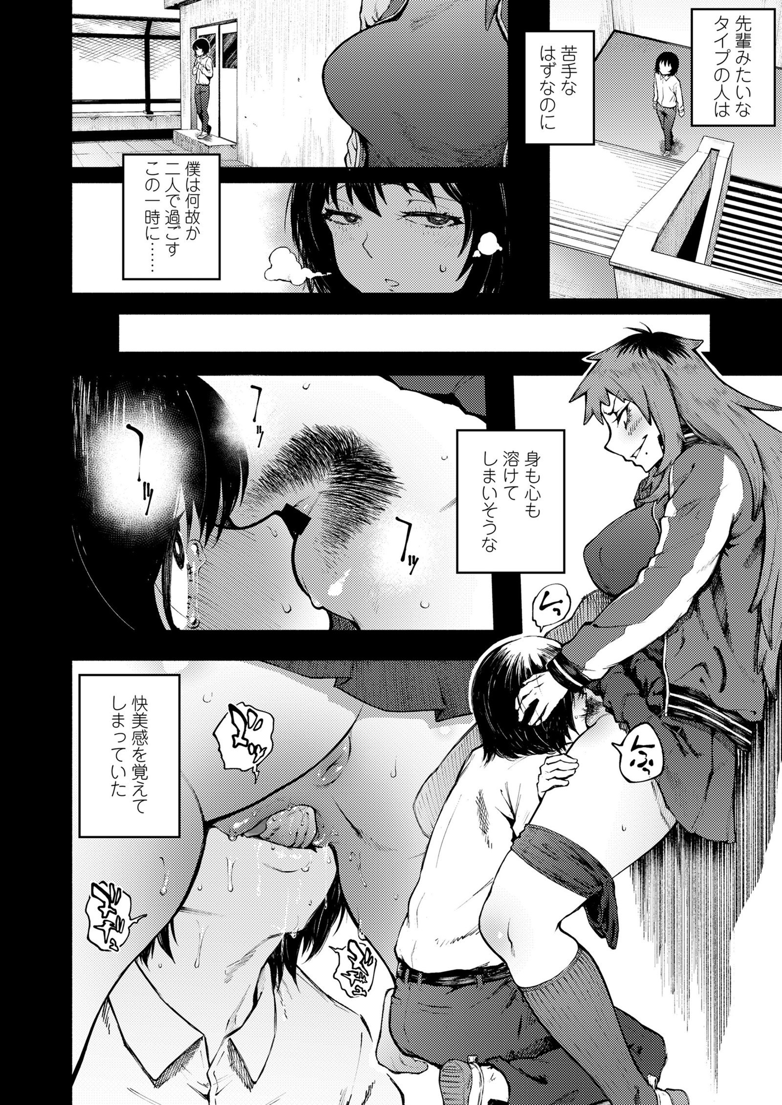 コミックコ2018-01