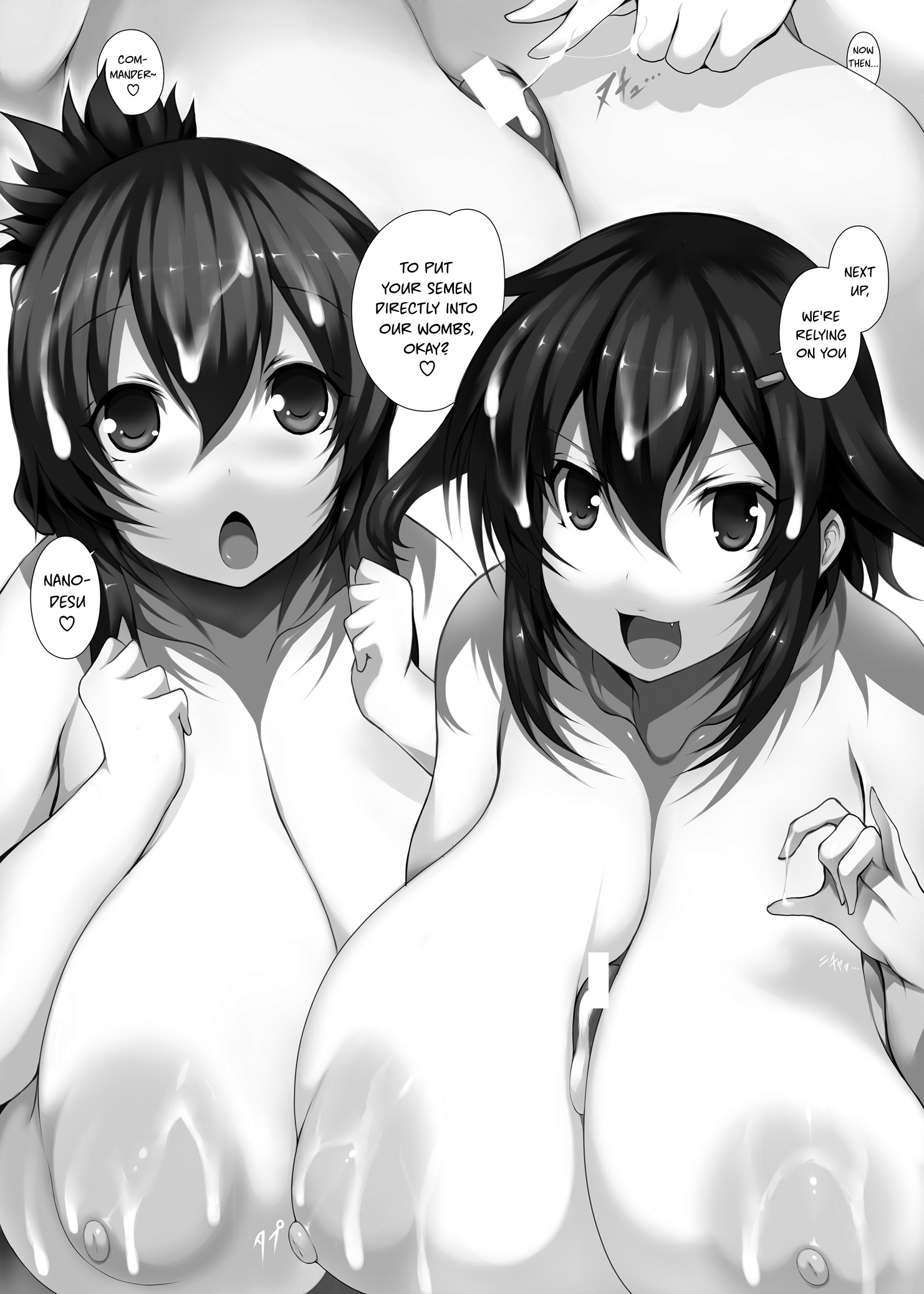 かんコレッパイ外伝ロリちょうにゅうイカズチイナズマ編こうへん
