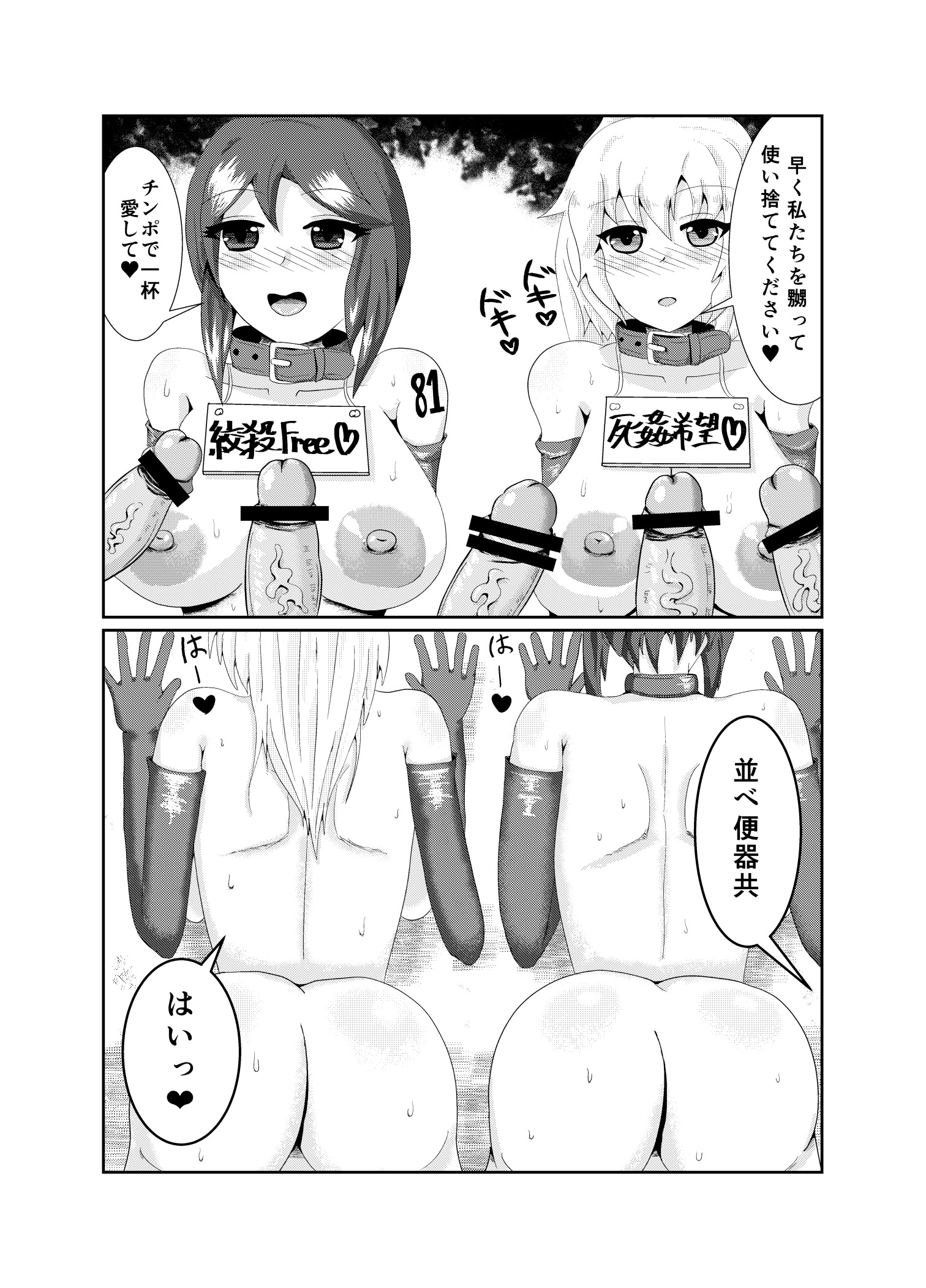 洗面所としての女の子