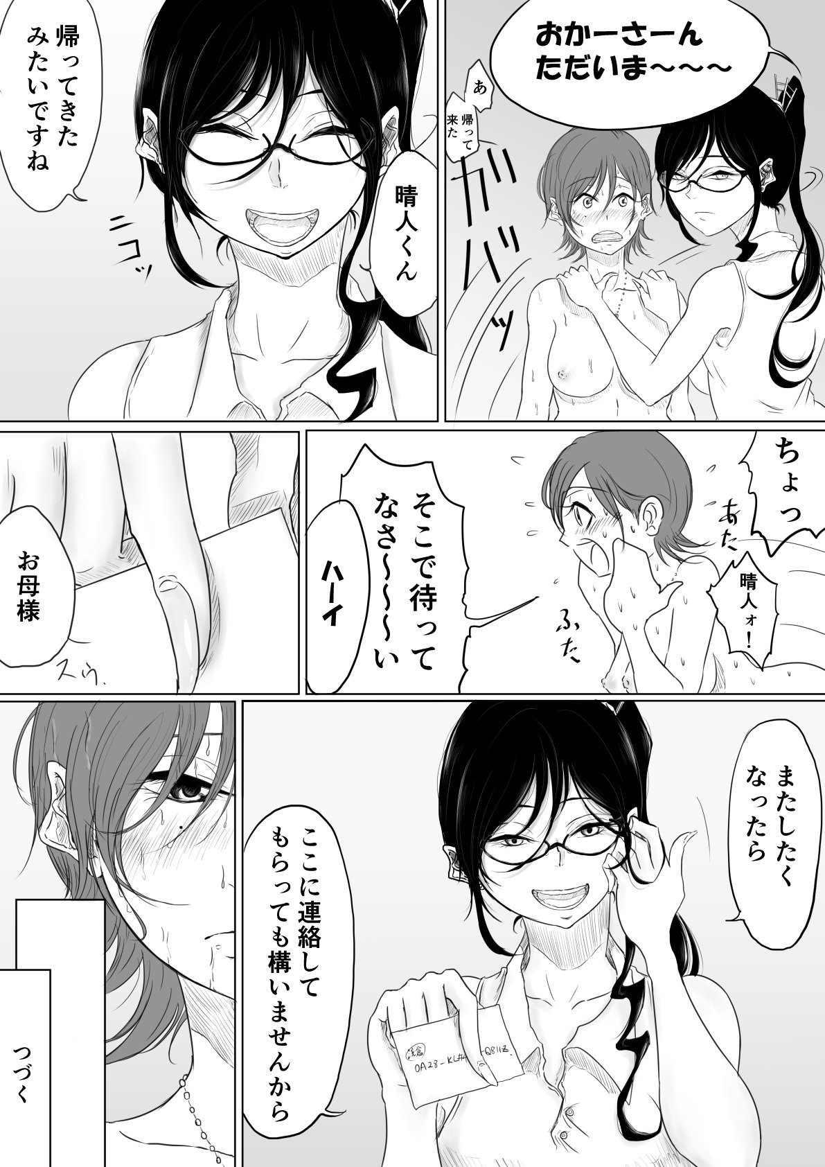 あれにもいえない