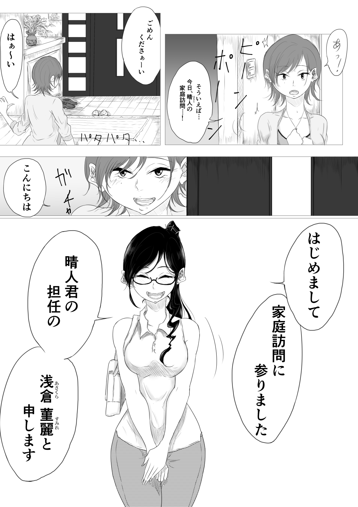 あれにもいえない