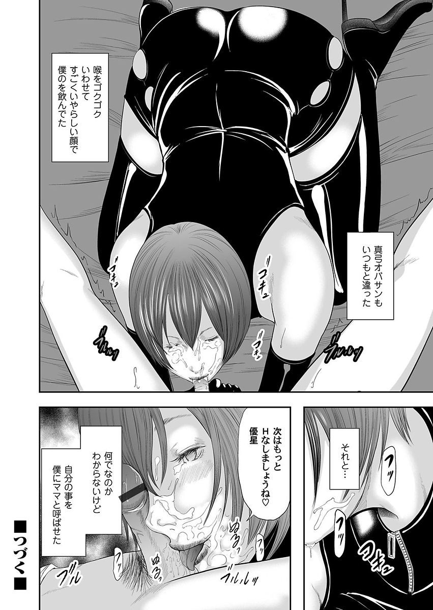 総館のレプリカ