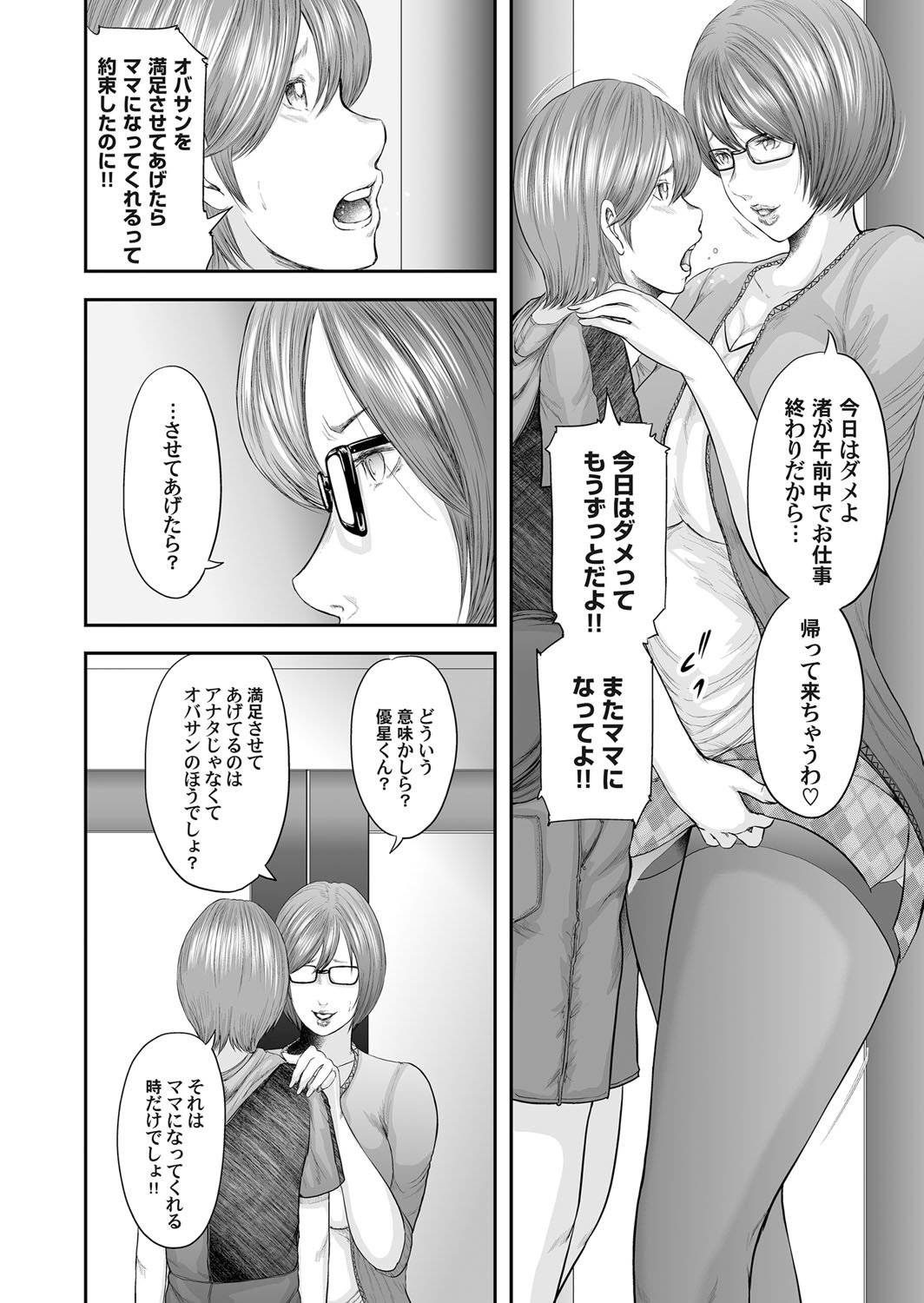 総館のレプリカ