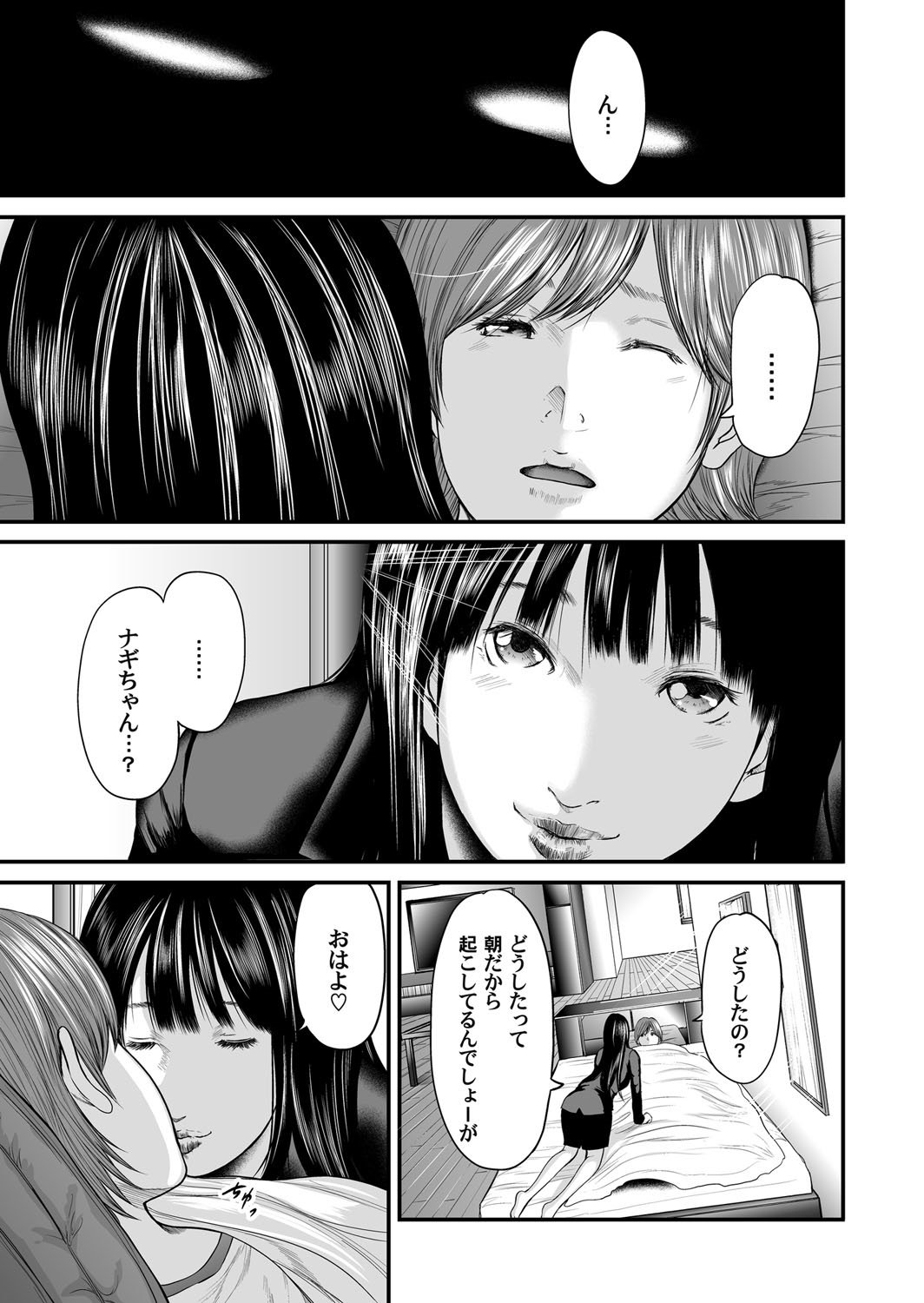 総館のレプリカ