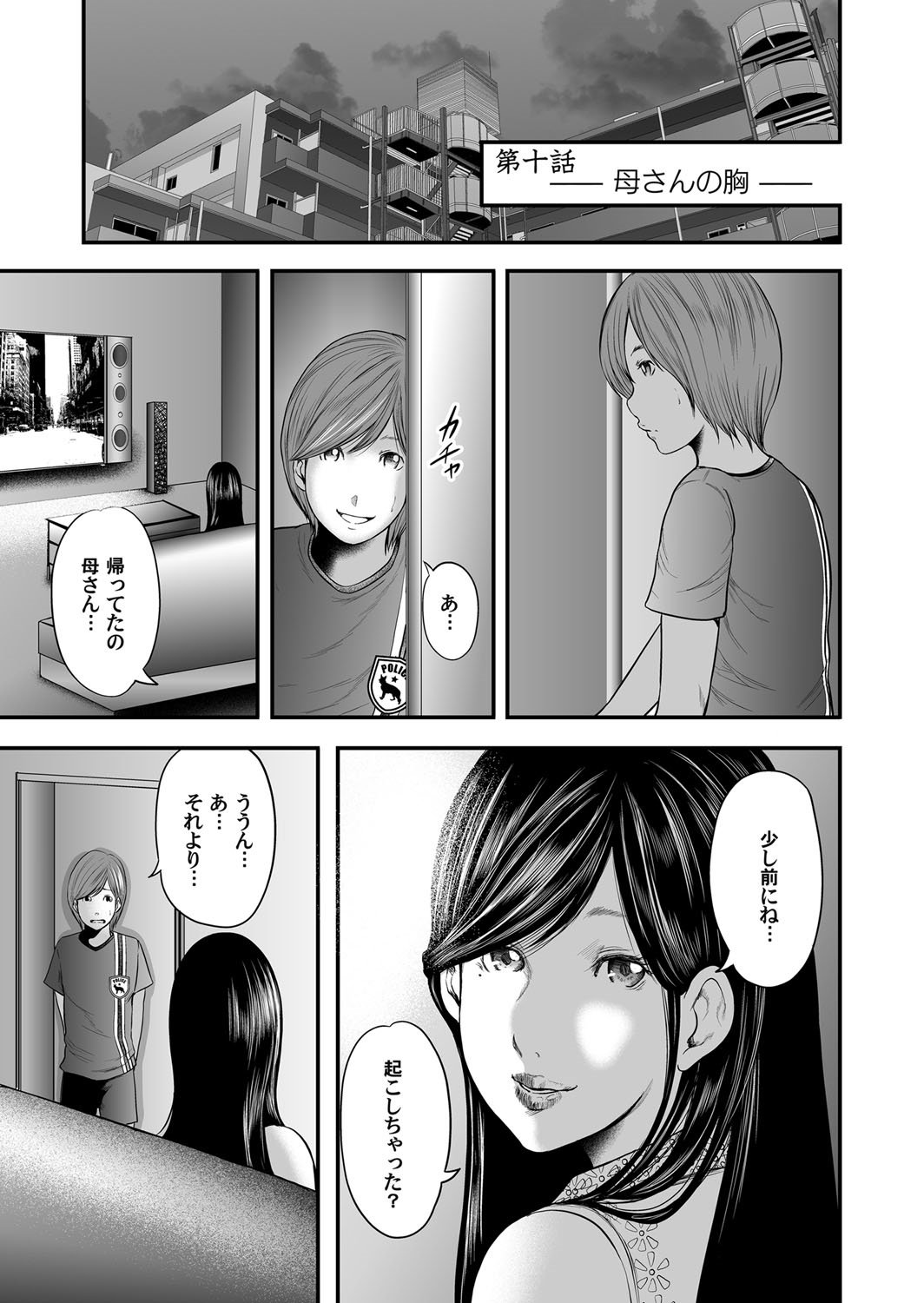 総館のレプリカ