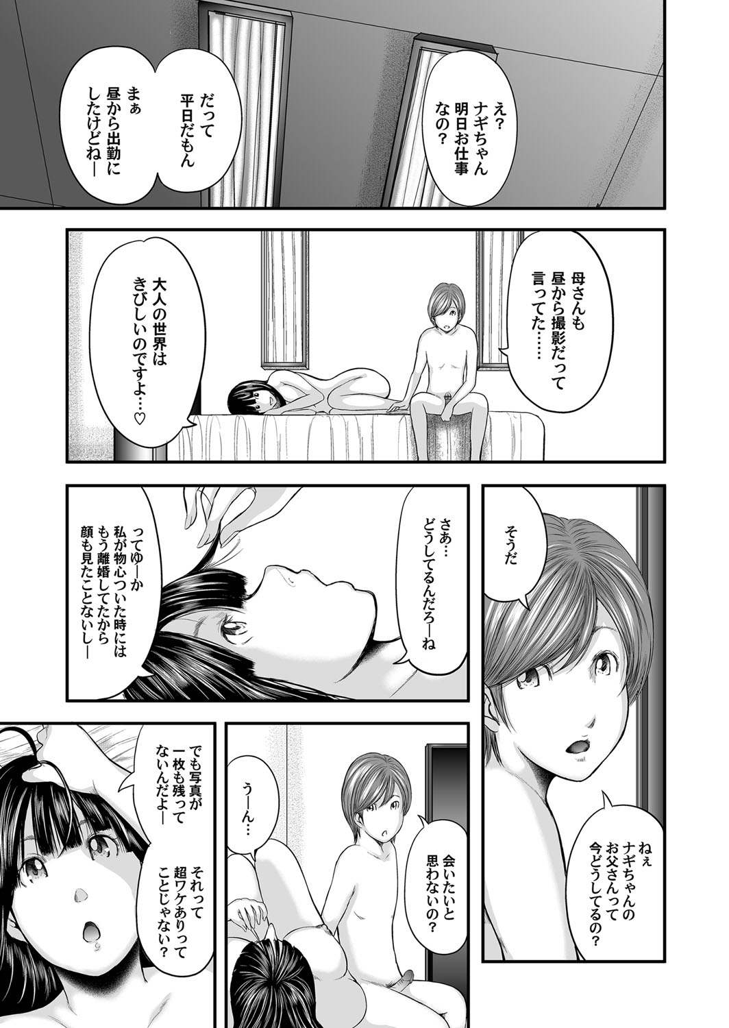 総館のレプリカ