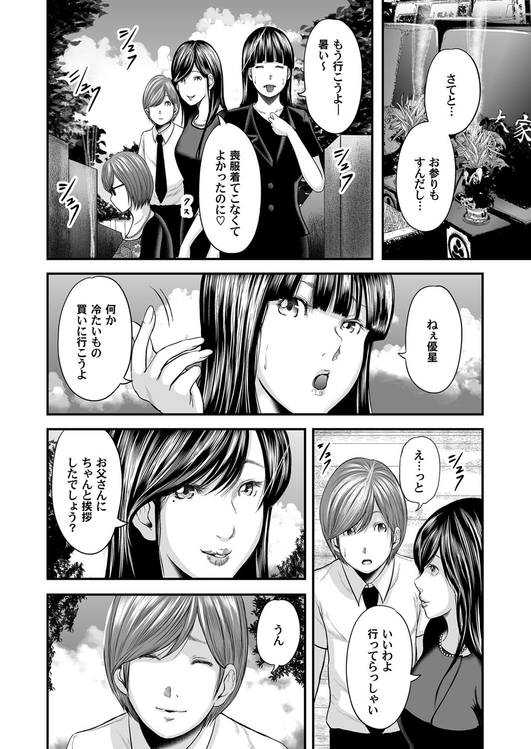 総館のレプリカ