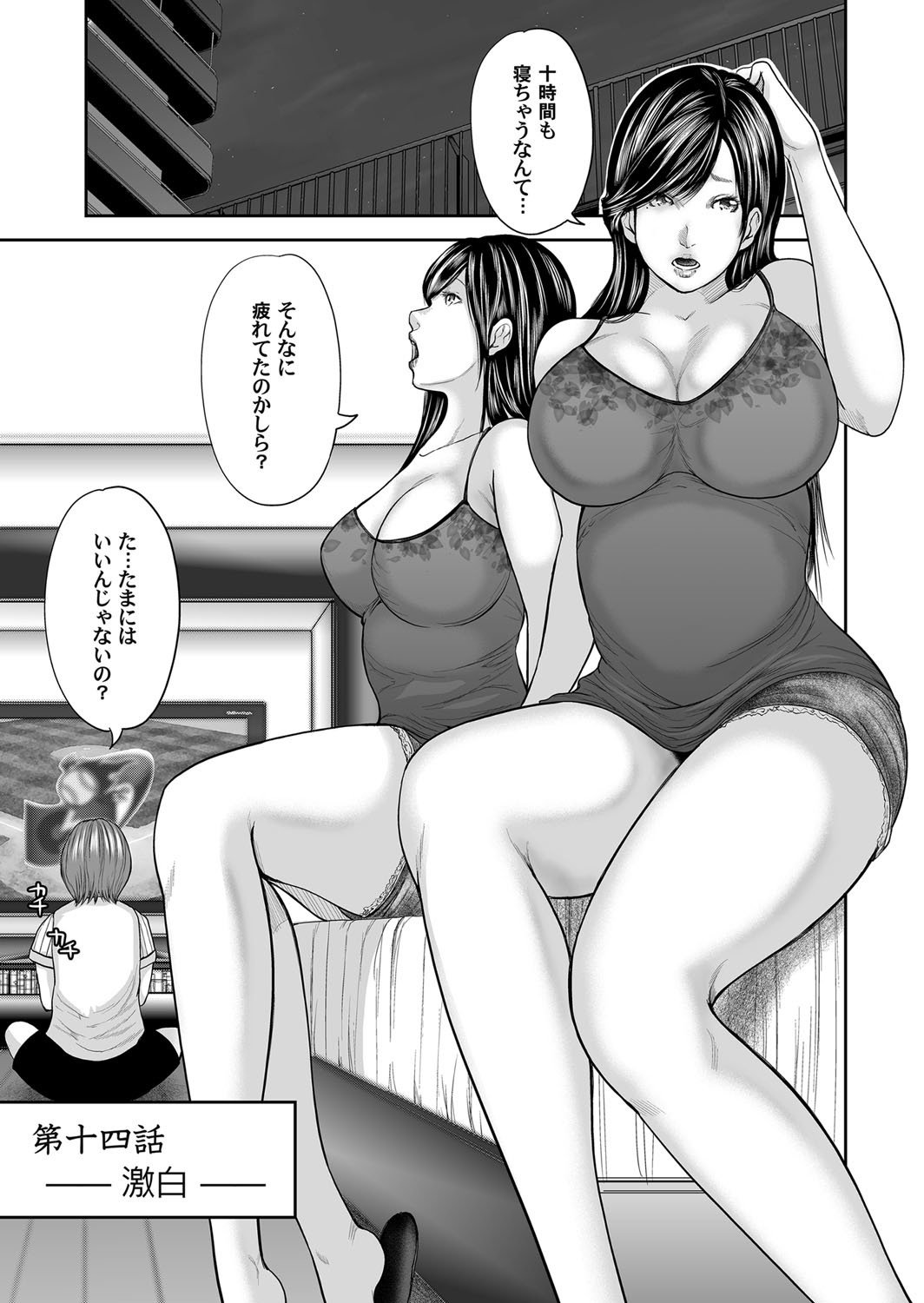 総館のレプリカ