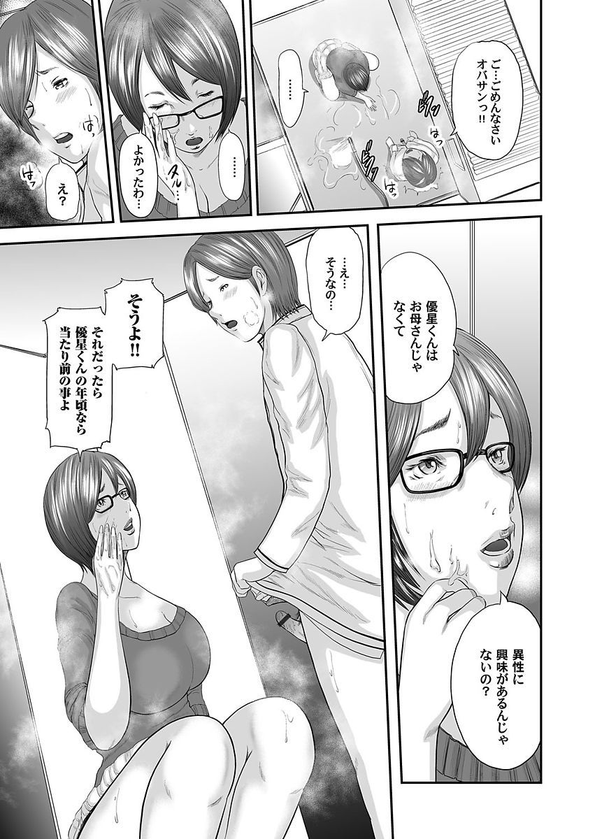 総館のレプリカ