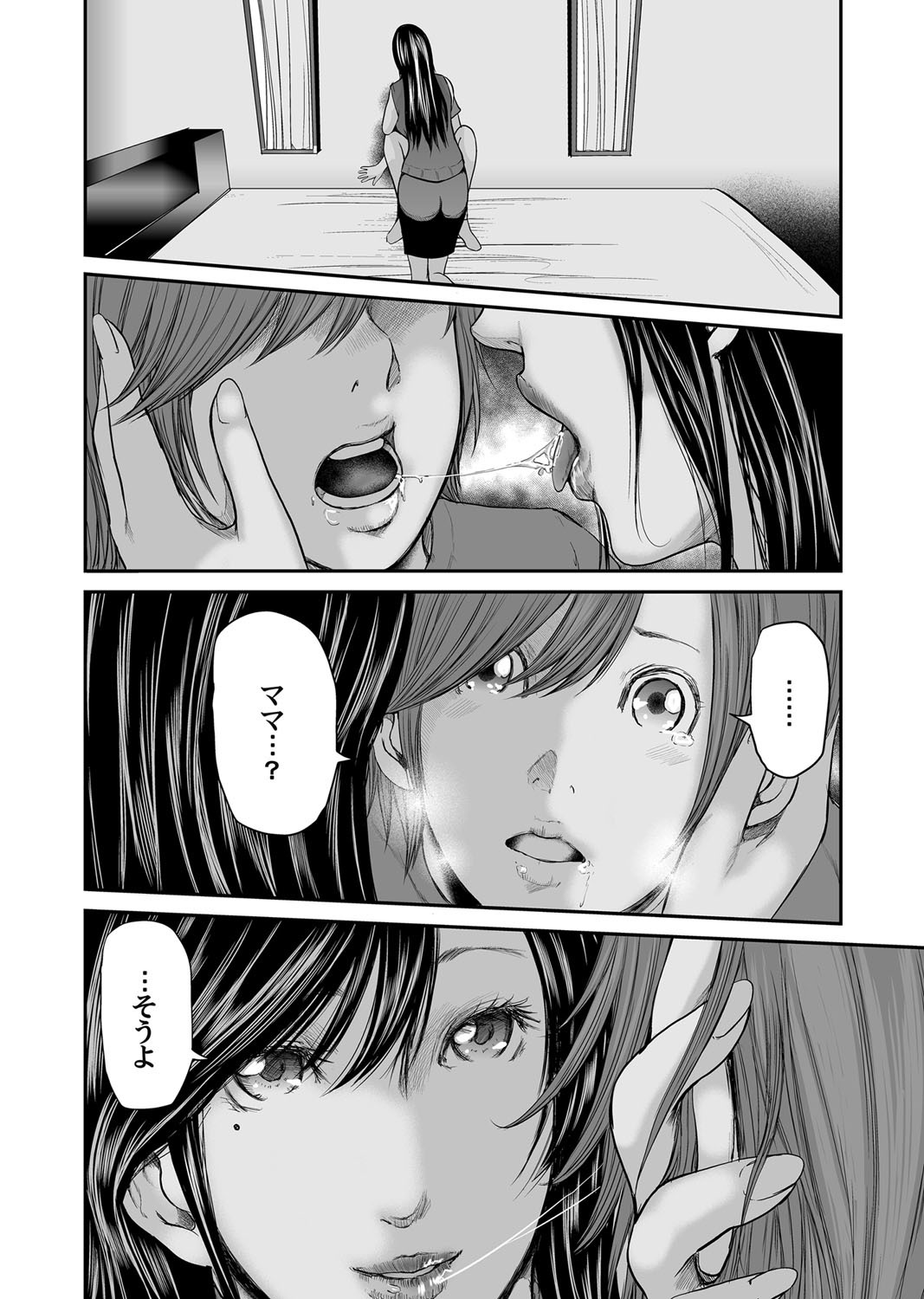 総館のレプリカ